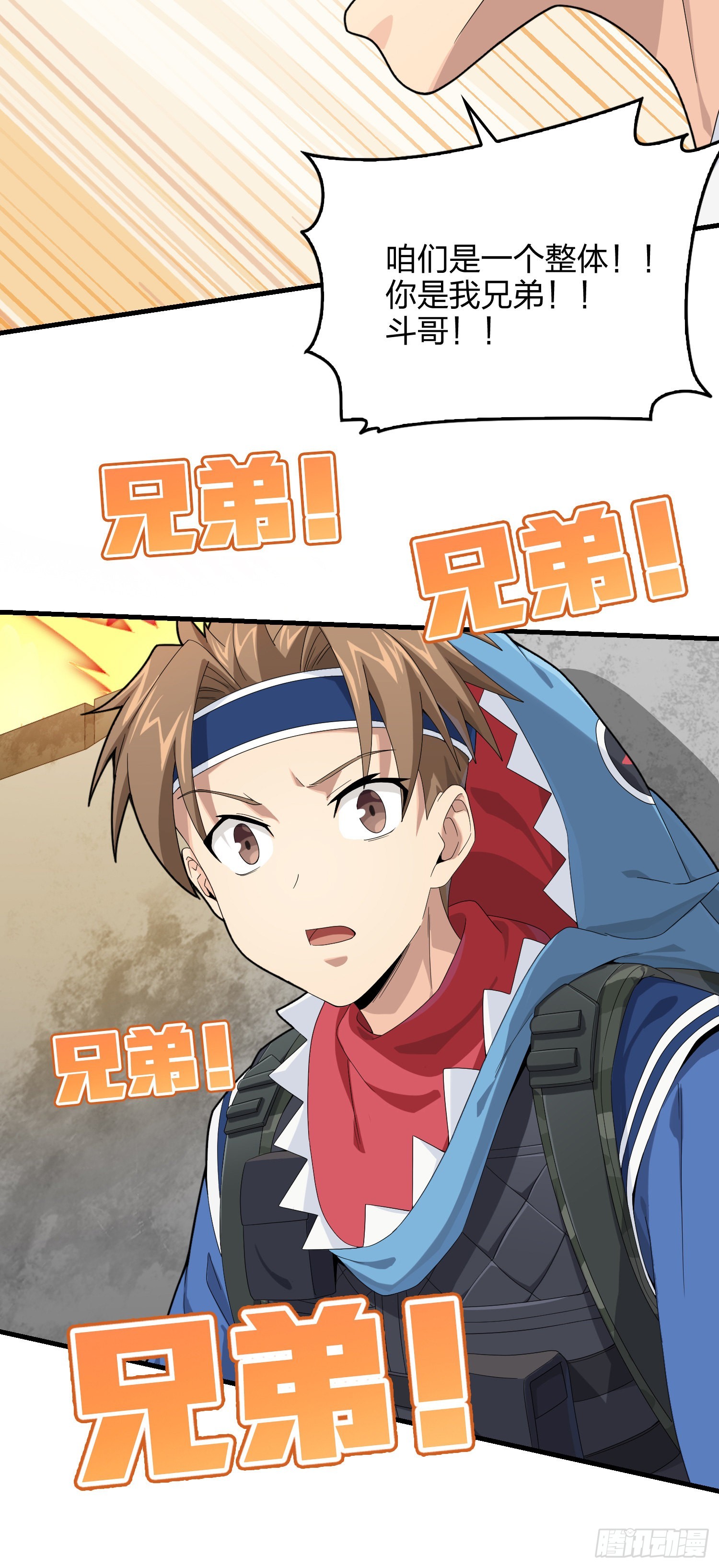 102话.富贵险中求(1/3)-第103话
