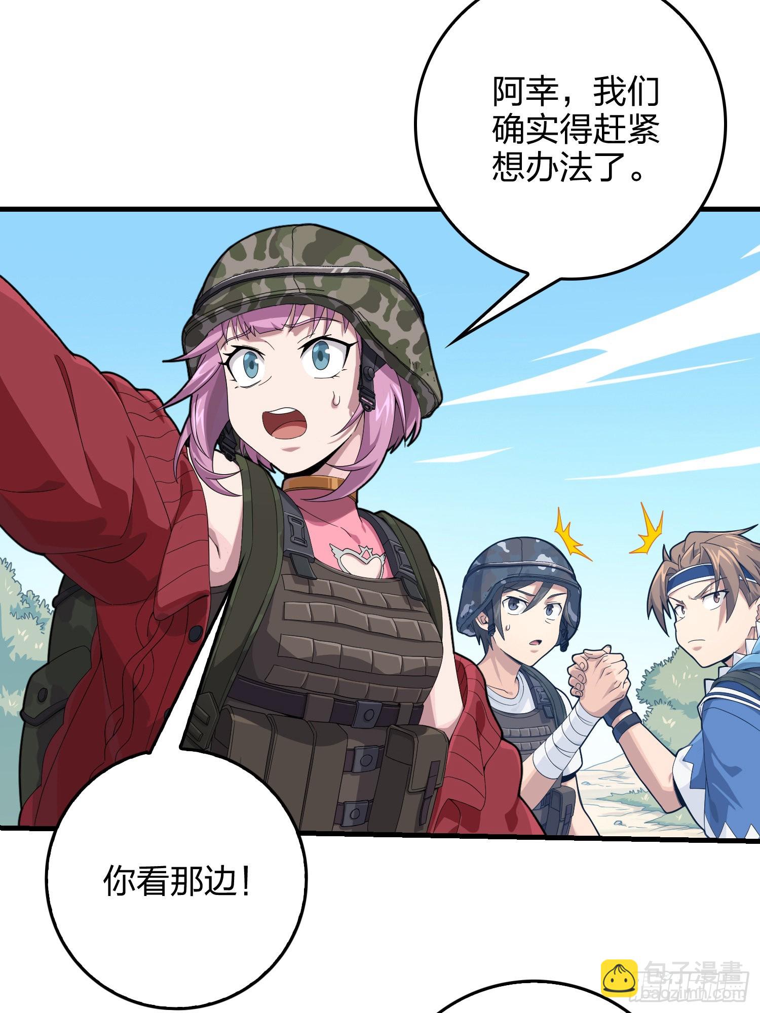 102话.富贵险中求(1/3)-第103话