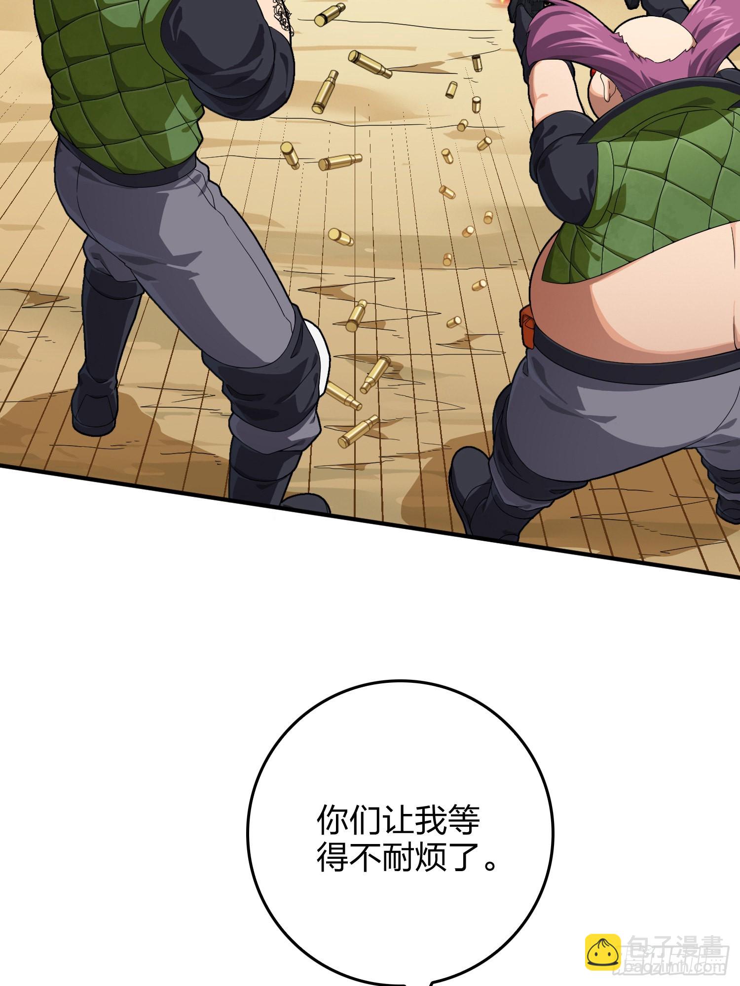 102话.富贵险中求(1/3)-第103话