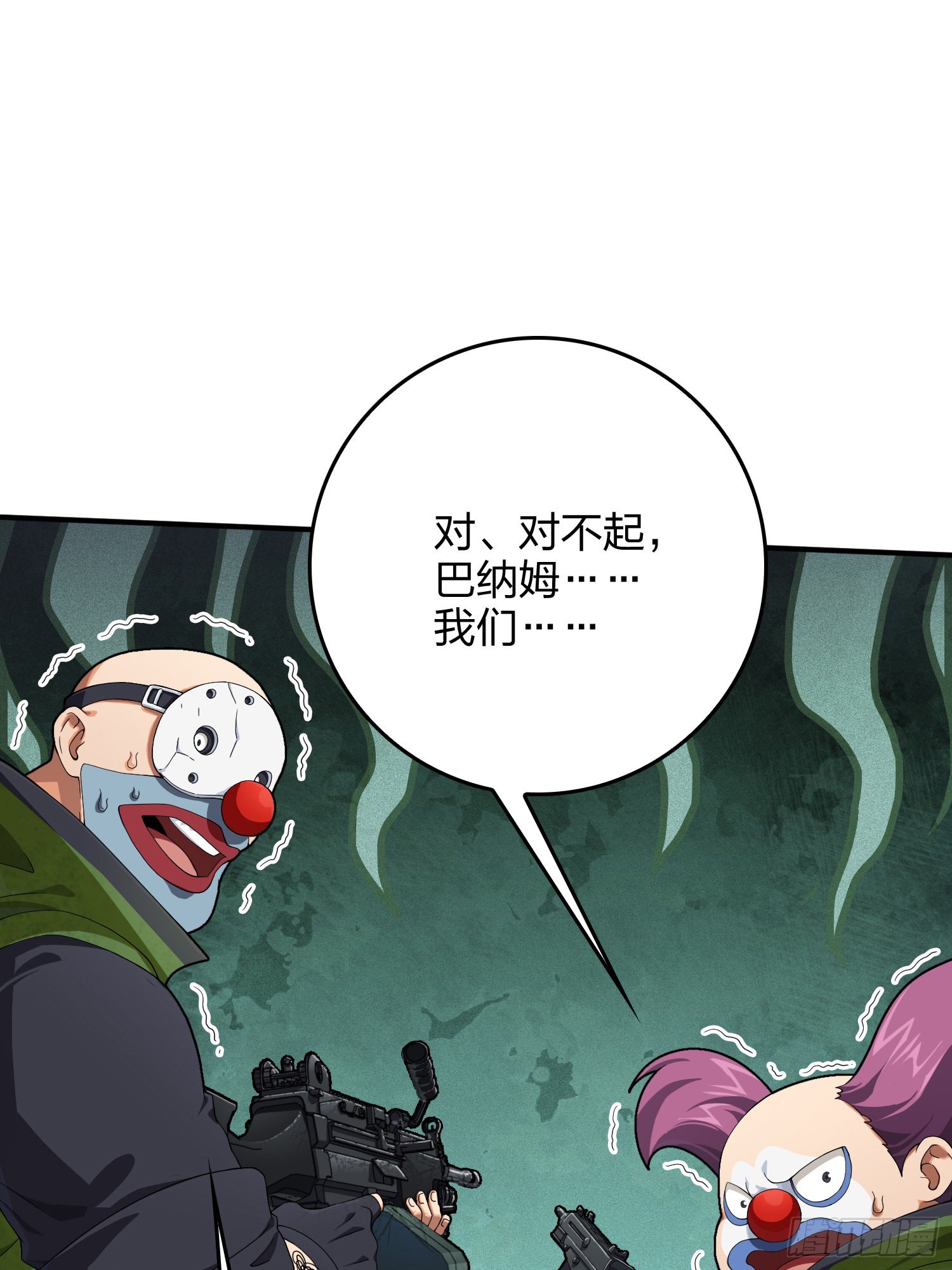 102话.富贵险中求(1/3)-第103话