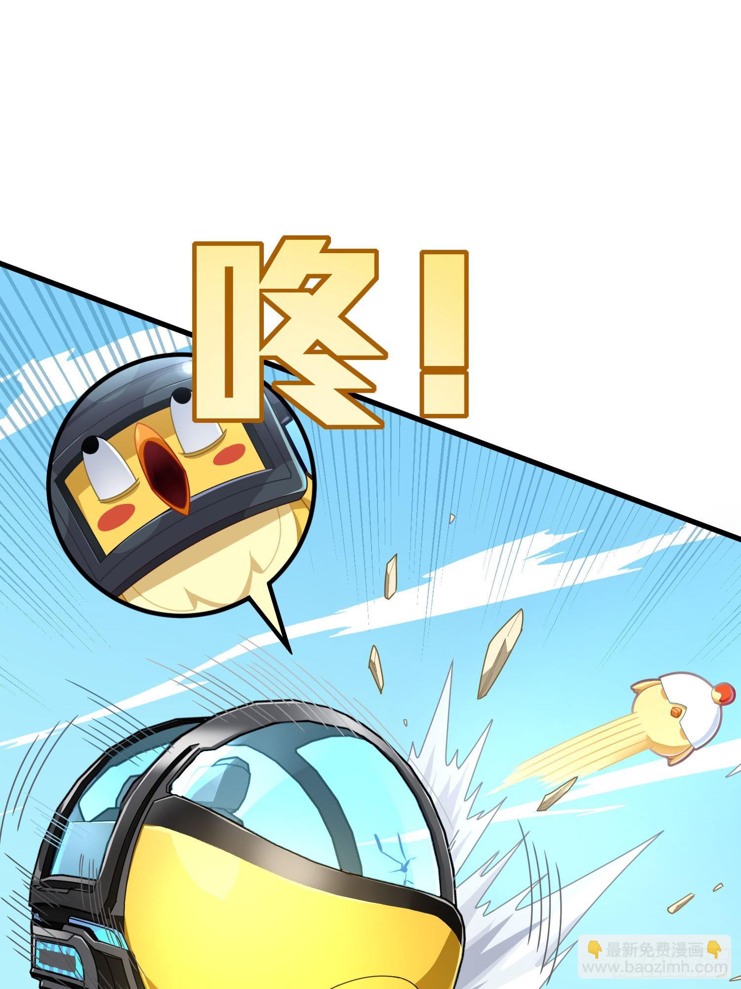 光子鸡小剧场 - 强者与壳-第105话