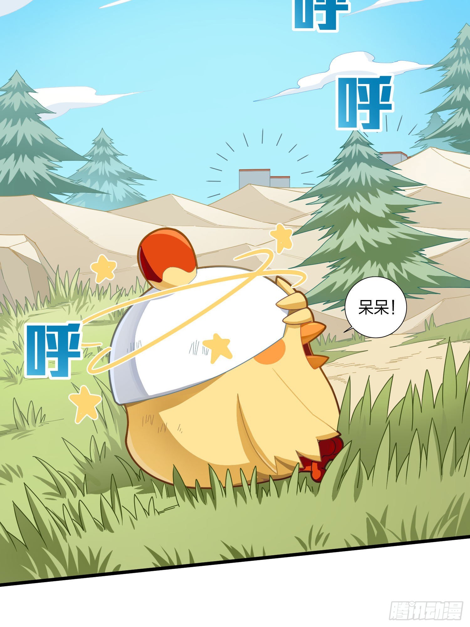 光子鸡小剧场 - 强者与壳-第105话