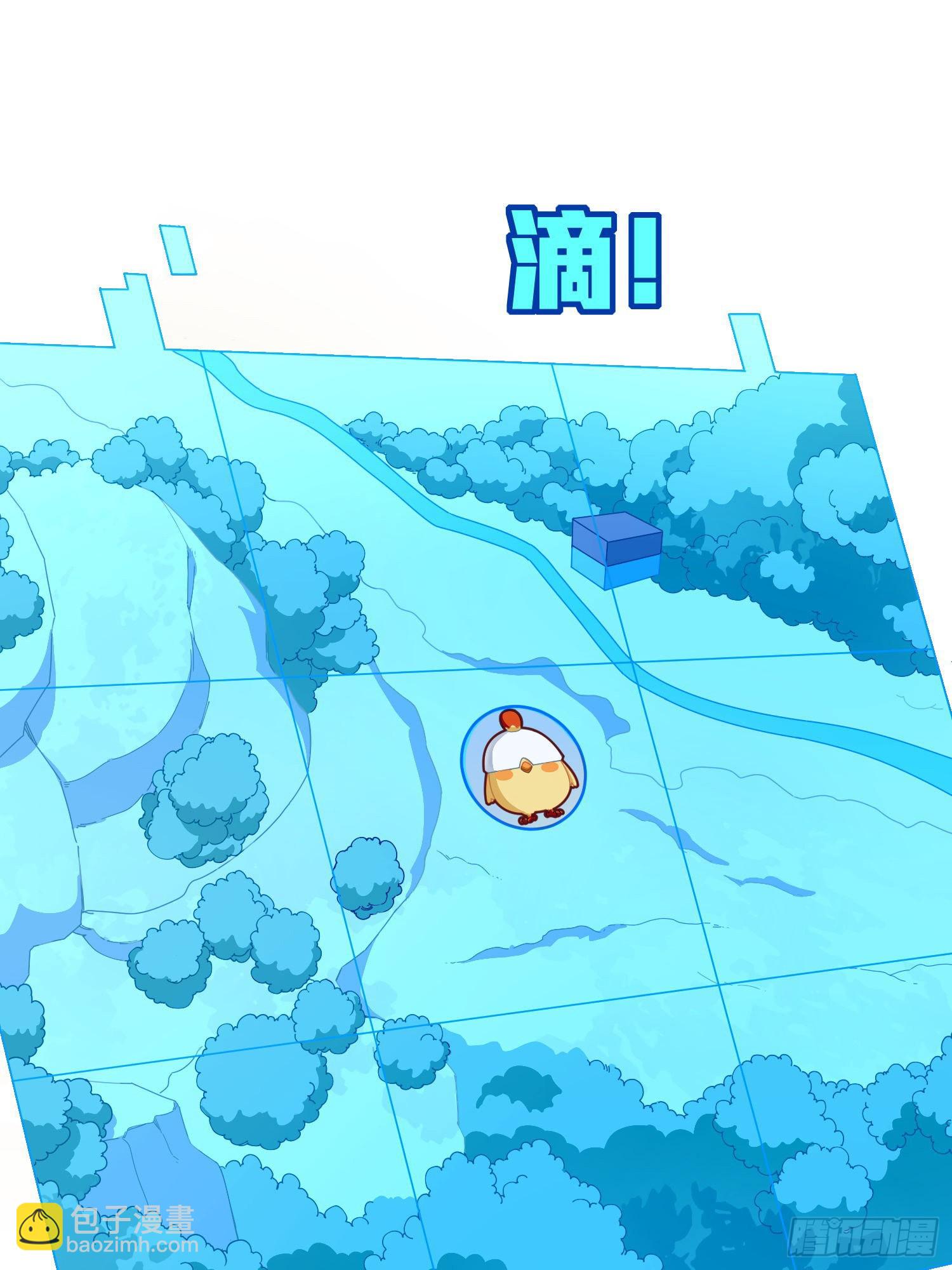 光子鸡小剧场 - 强者与壳-第105话