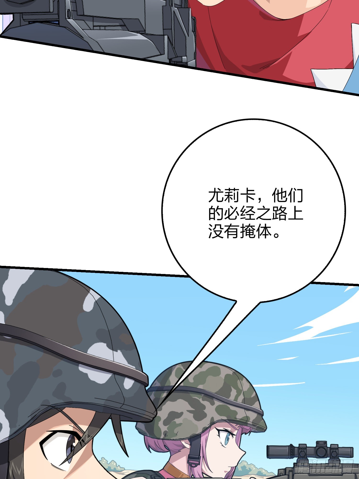 103话.黑暗之心(1/2)-第107话