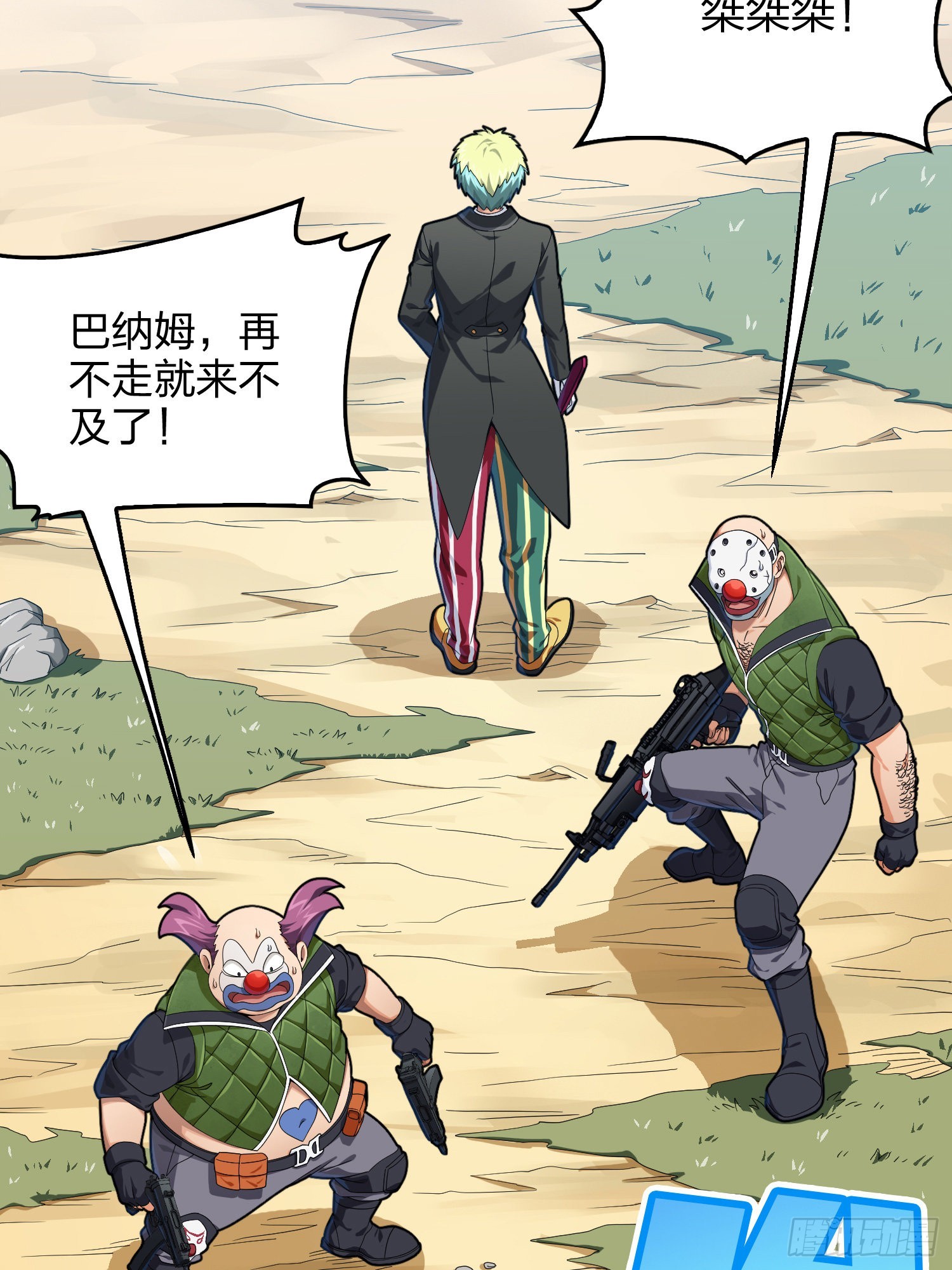 103话.黑暗之心(1/2)-第107话