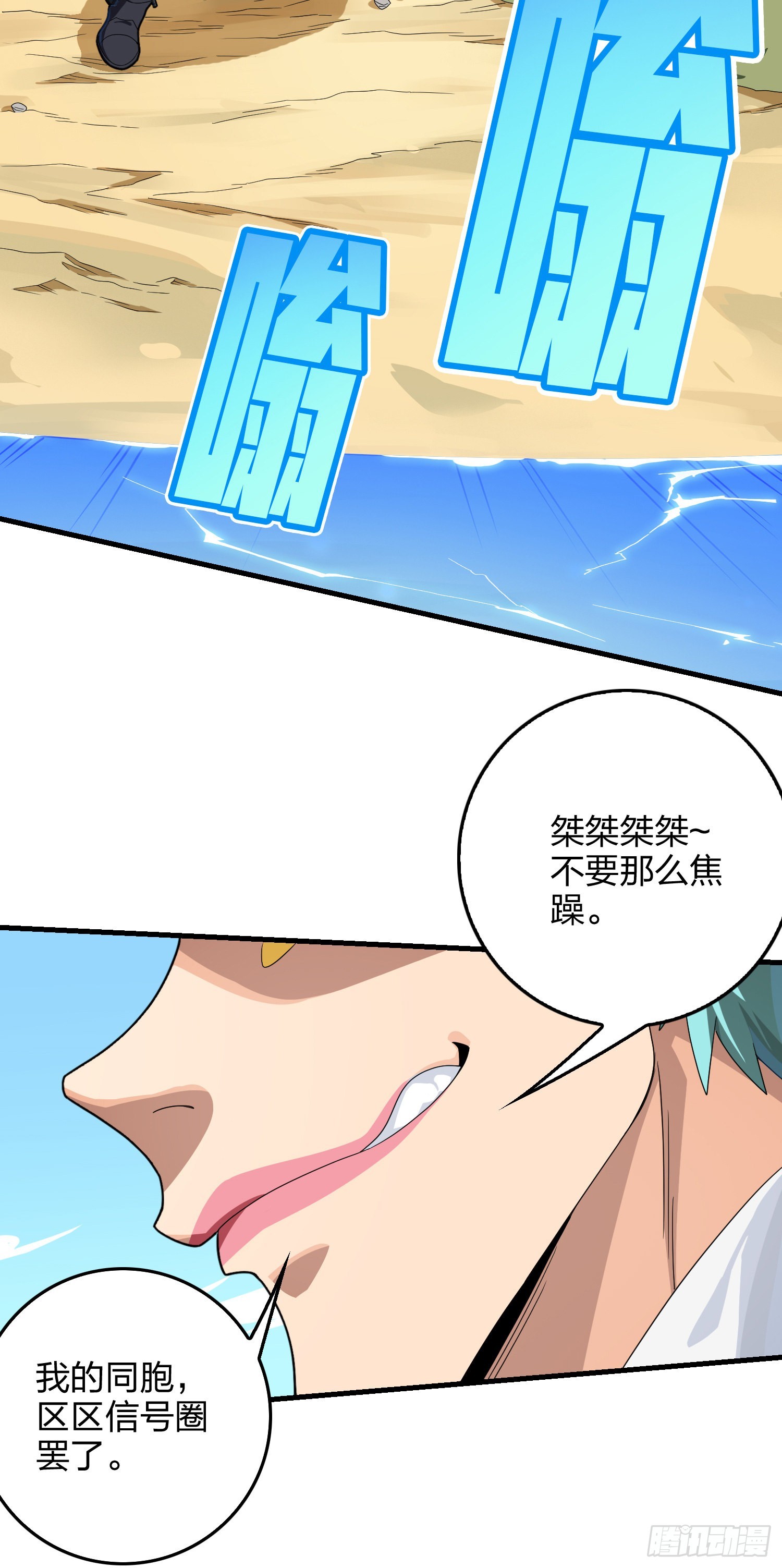 103话.黑暗之心(1/2)-第107话
