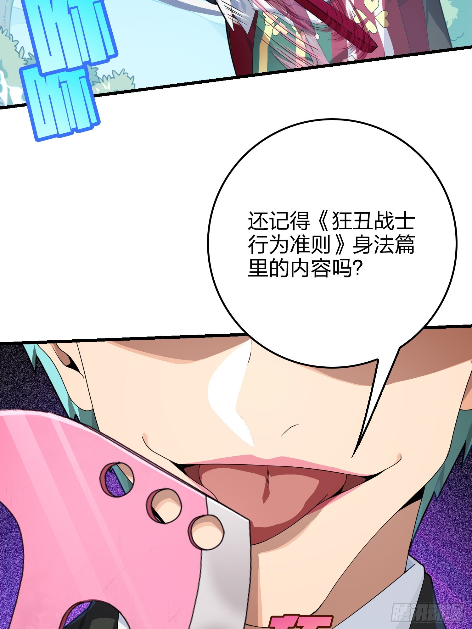 103话.黑暗之心(1/2)-第107话