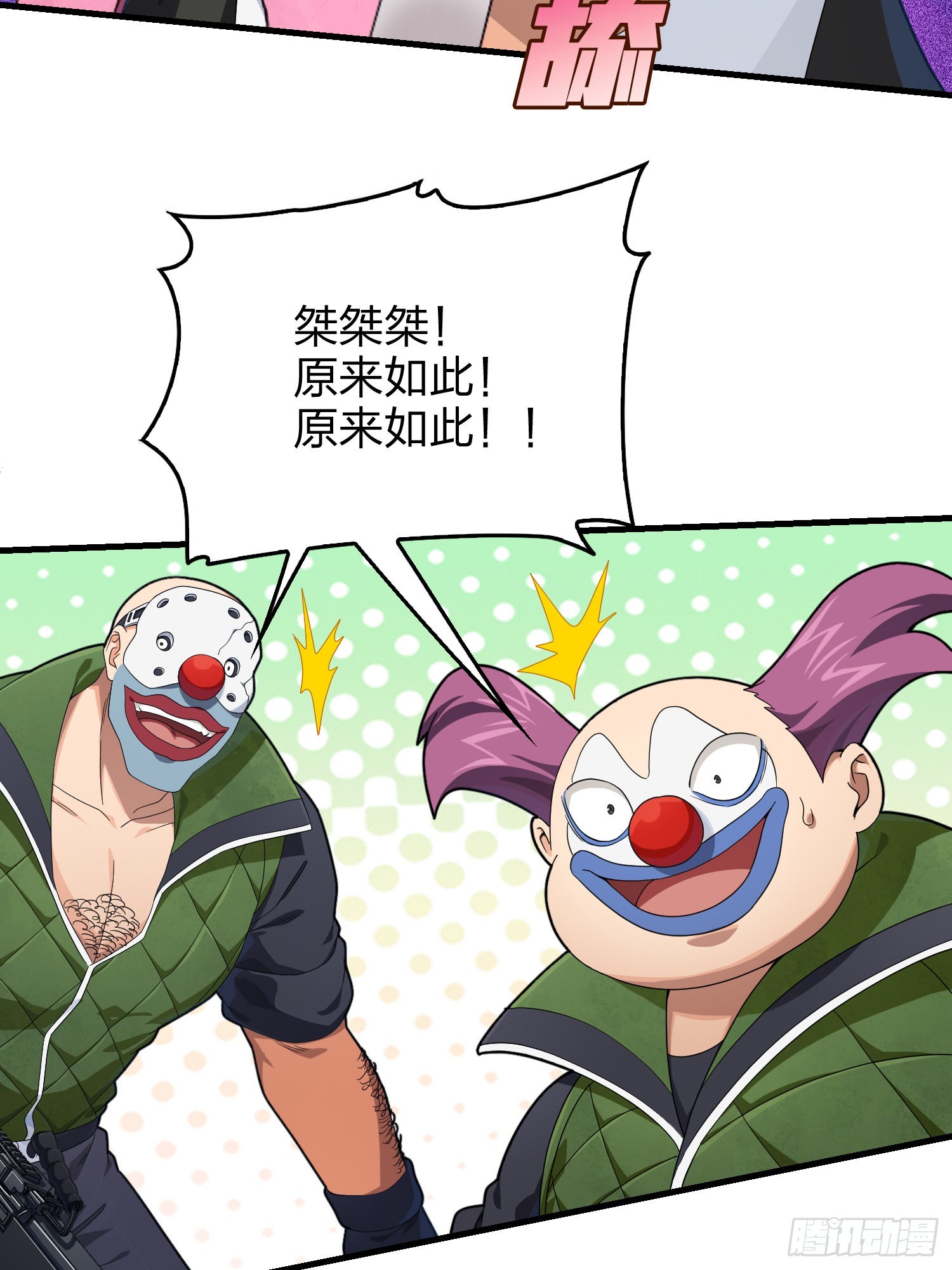 103话.黑暗之心(1/2)-第107话