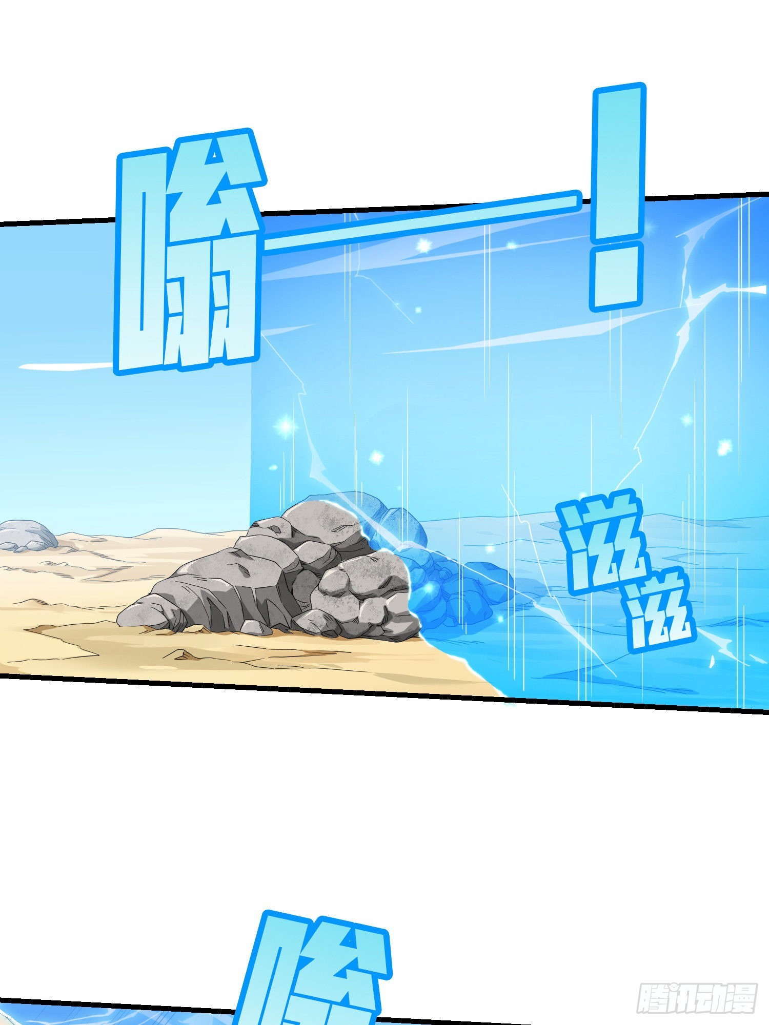 103话.黑暗之心(1/2)-第107话