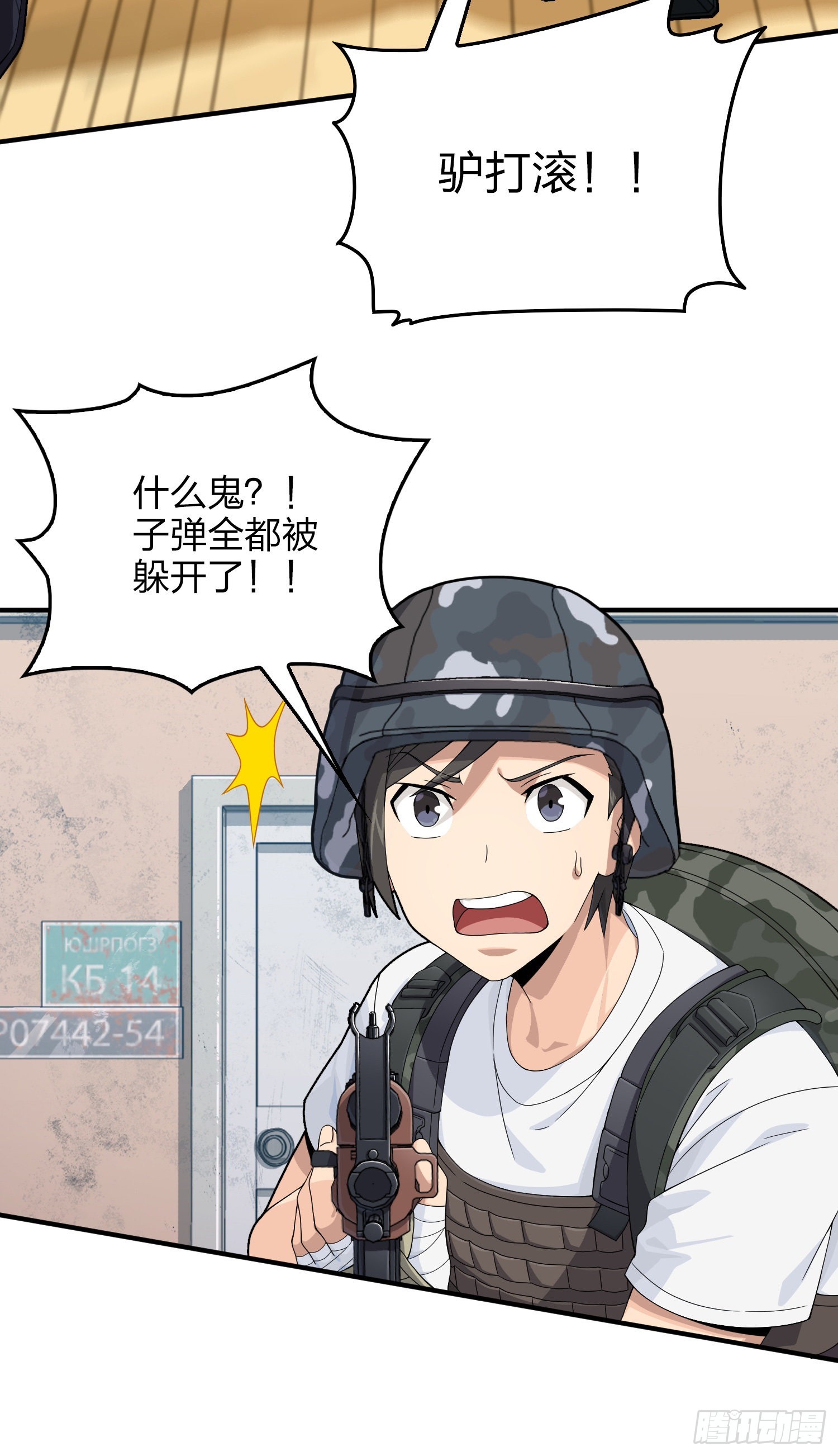 103话.黑暗之心(1/2)-第107话