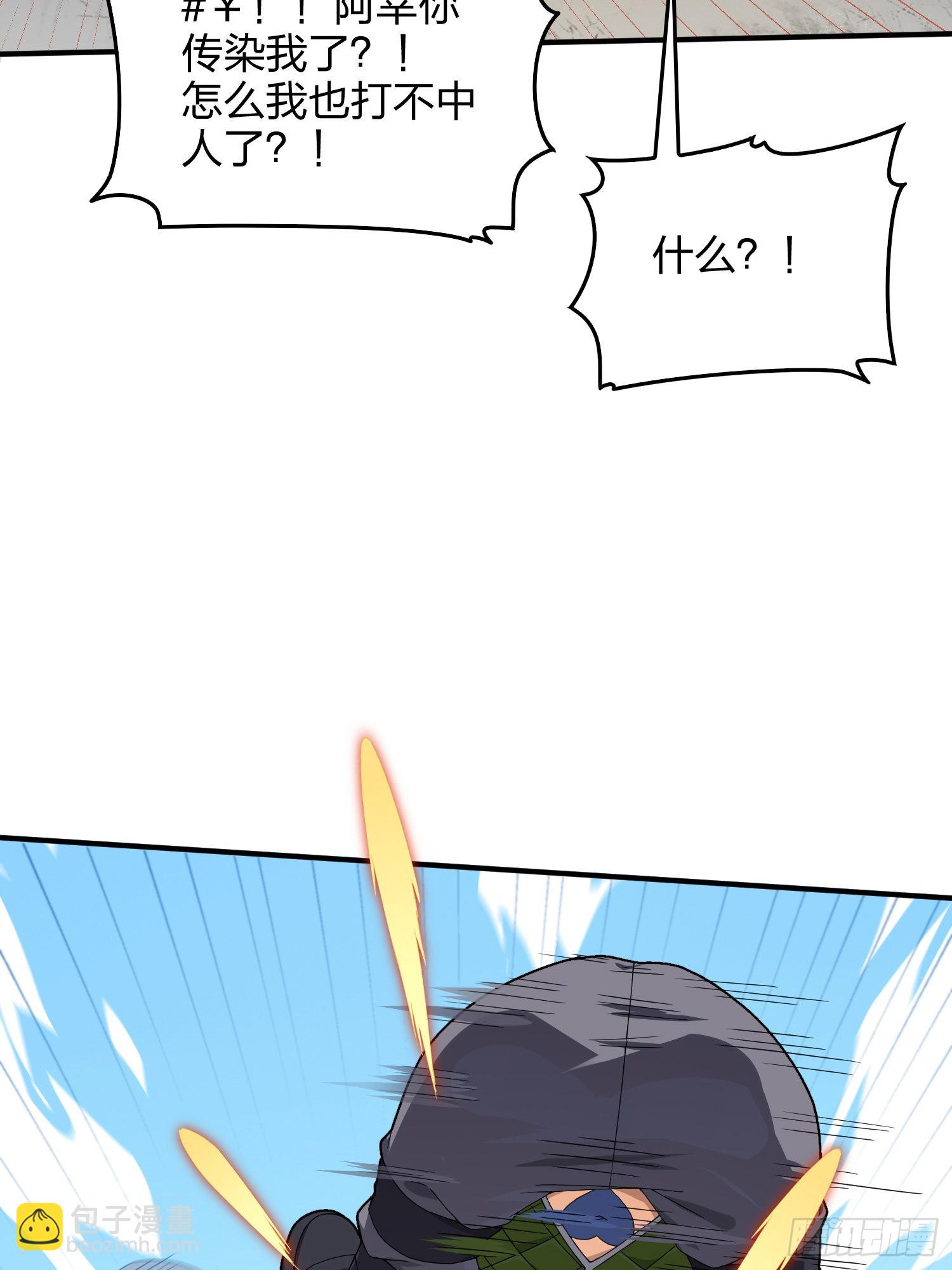 103话.黑暗之心(1/2)-第107话