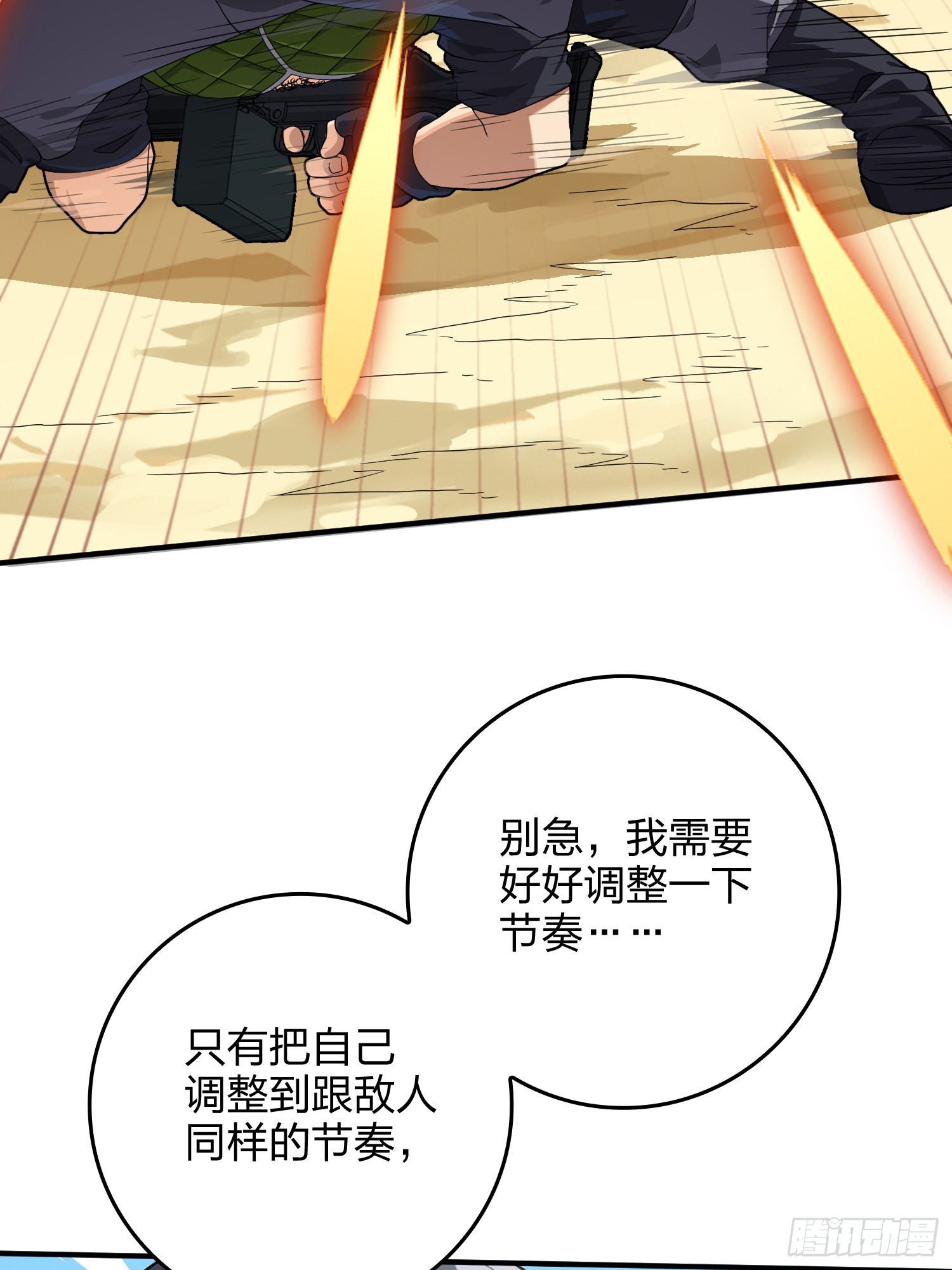 103话.黑暗之心(1/2)-第107话