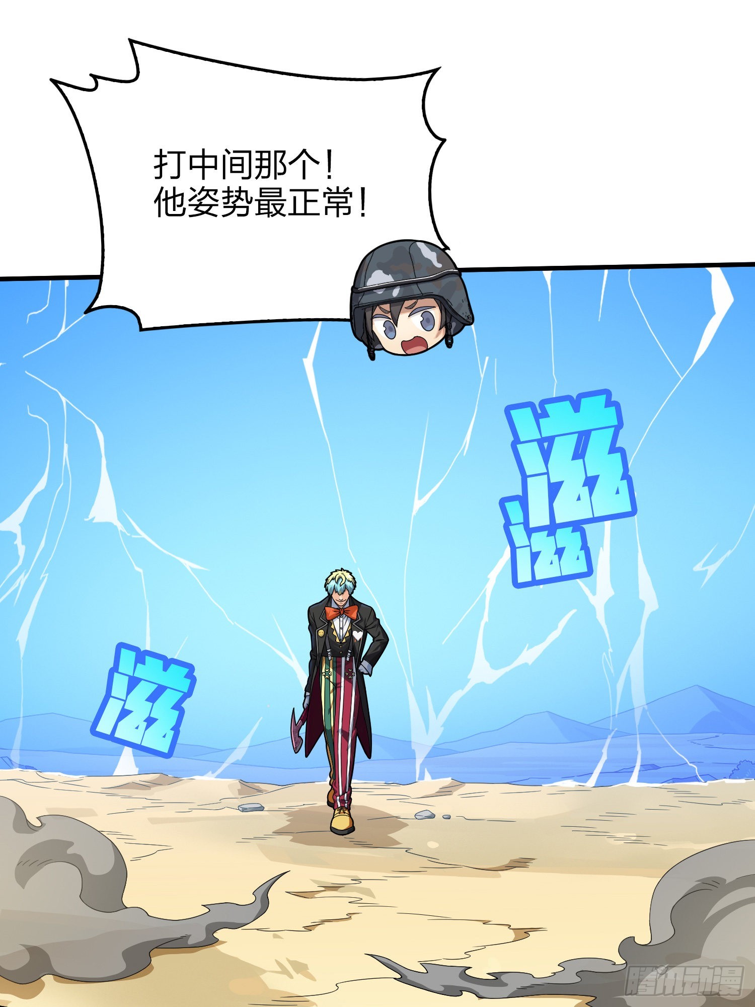 103话.黑暗之心(1/2)-第107话