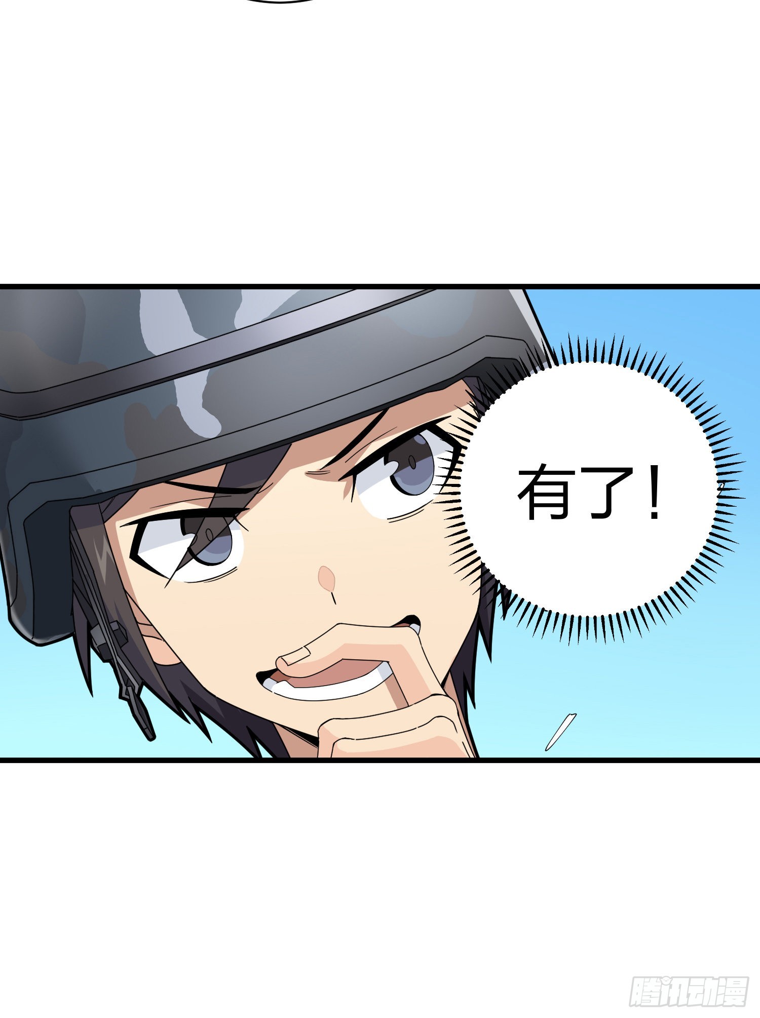 105话.一起玩游戏（一）(1/2)-第109话