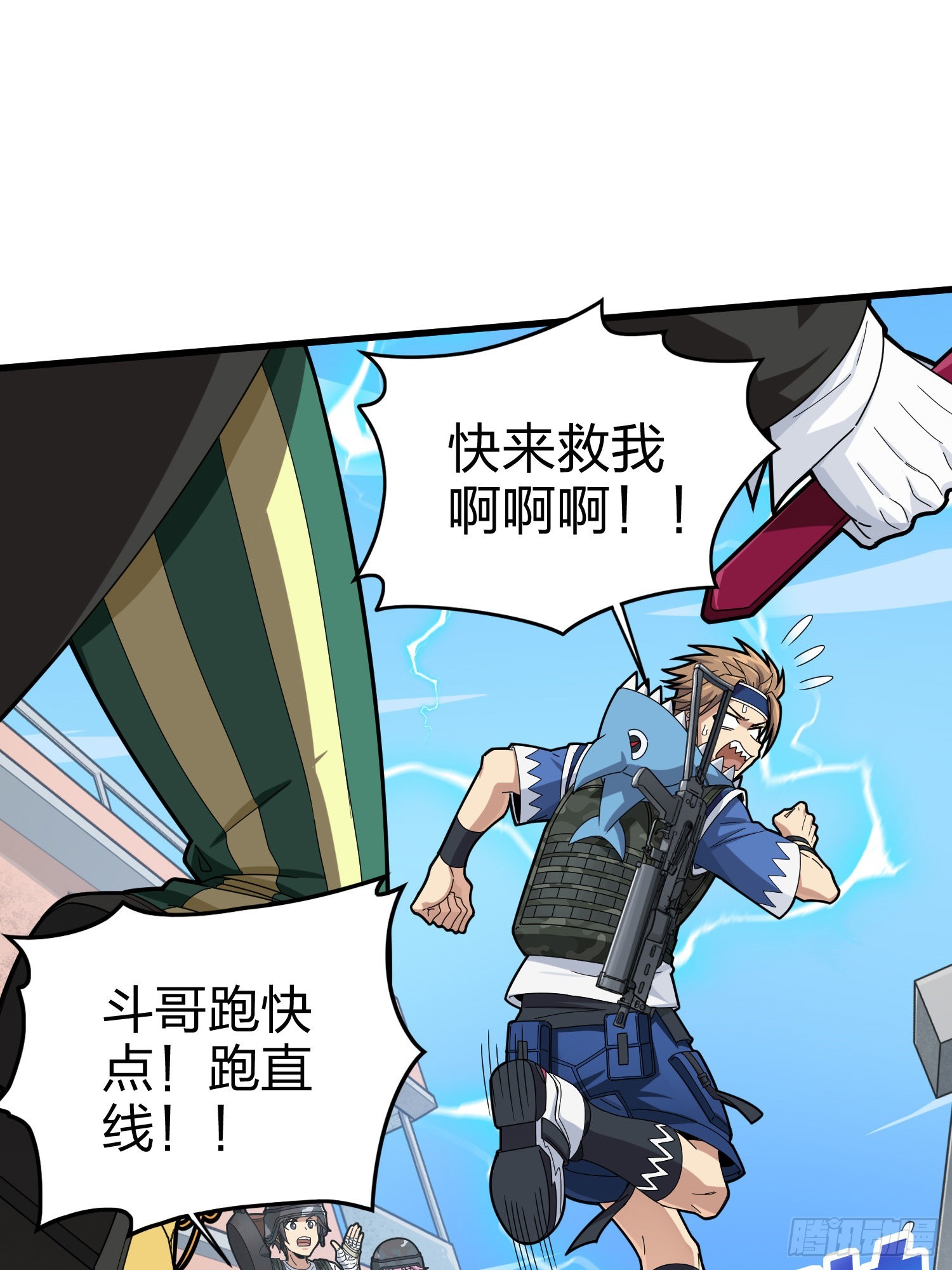 105话.一起玩游戏（一）(1/2)-第109话