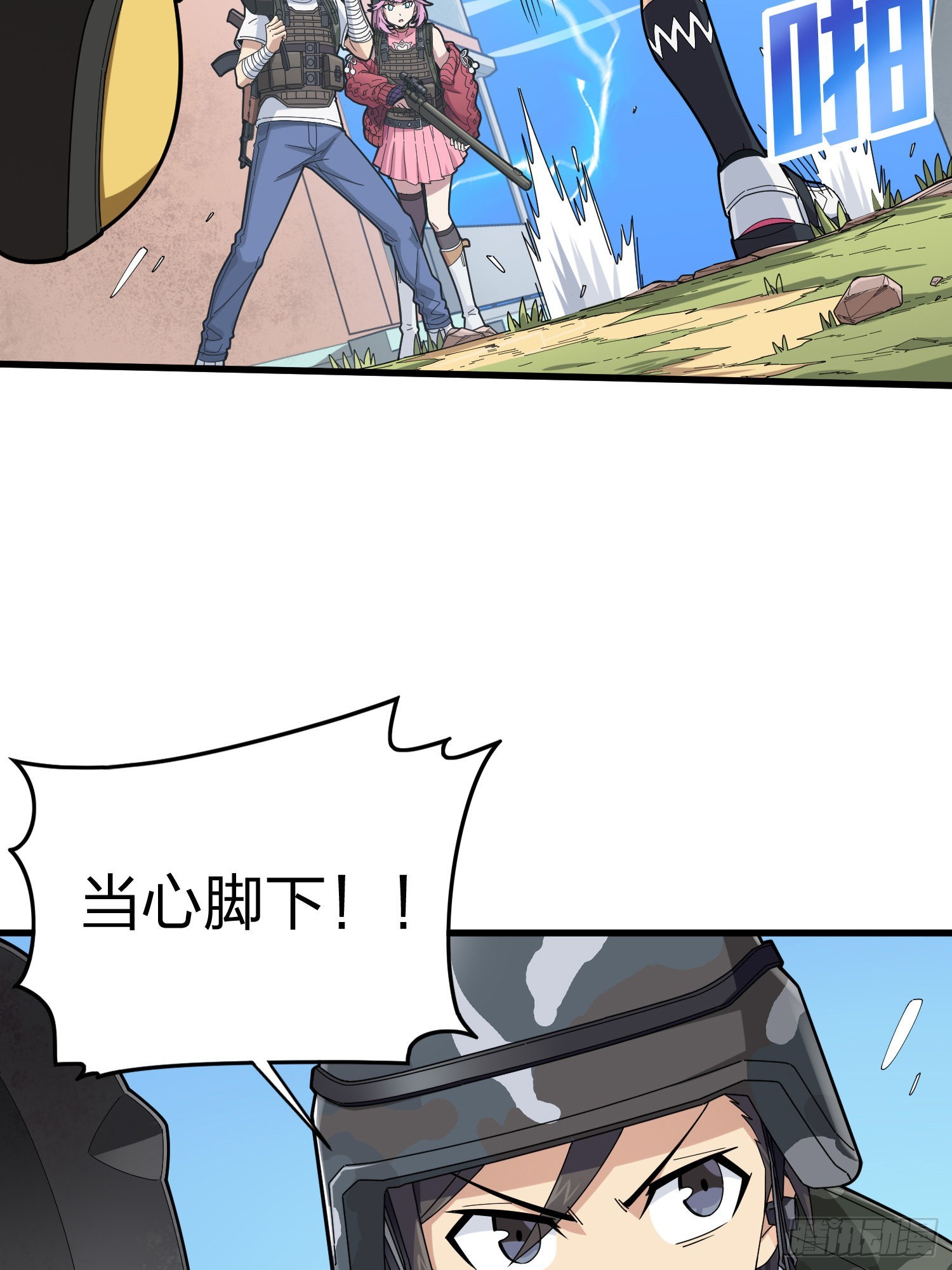 105话.一起玩游戏（一）(1/2)-第109话