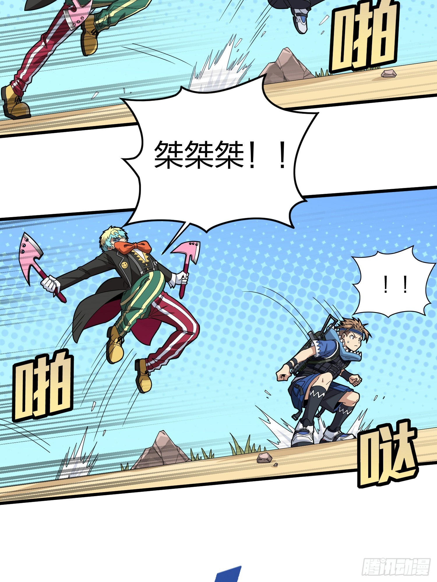 105话.一起玩游戏（一）(1/2)-第109话