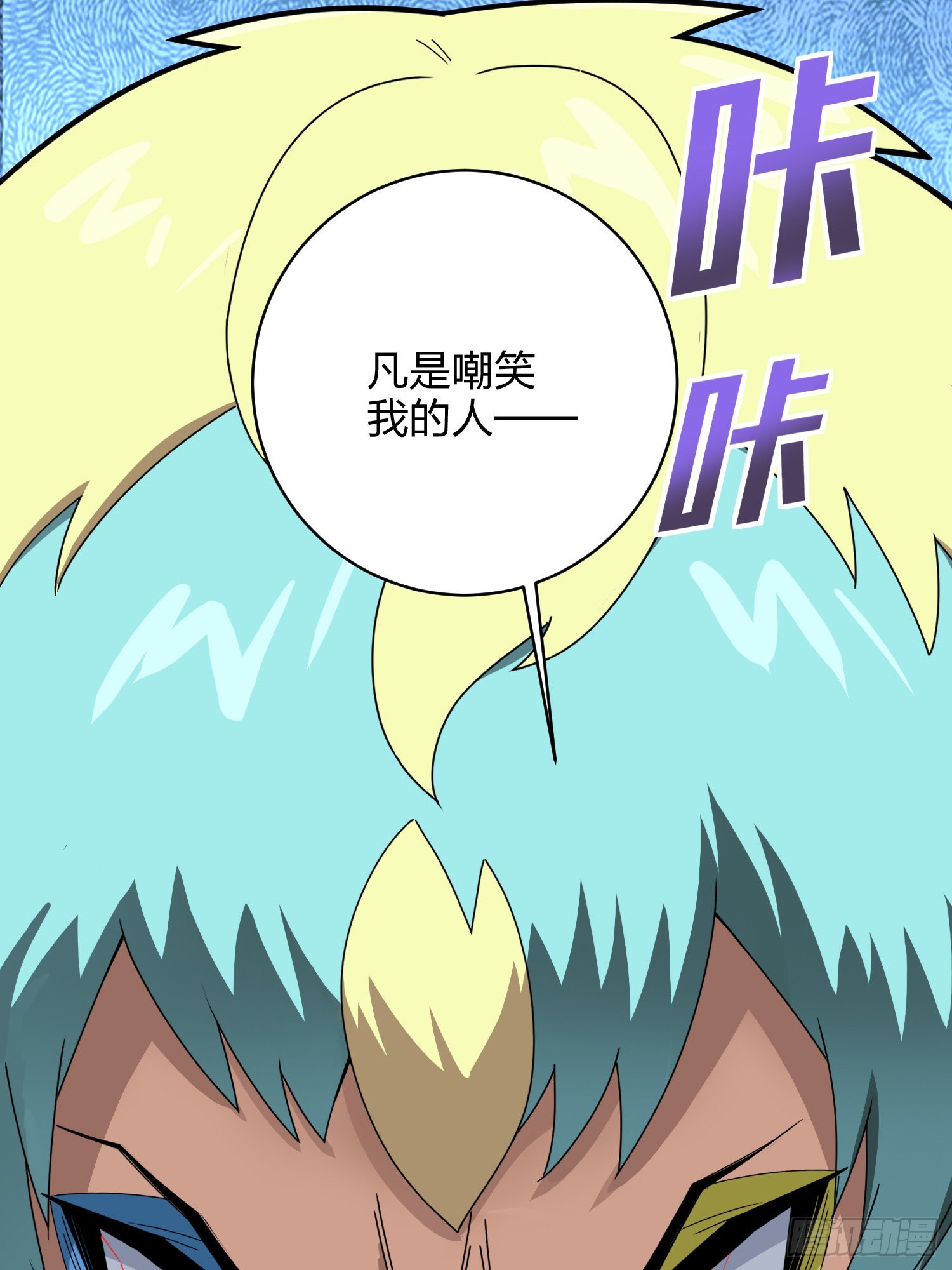 105话.一起玩游戏（一）(1/2)-第109话