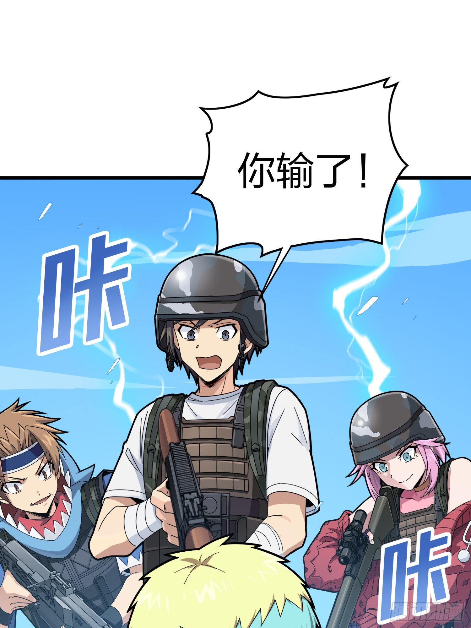 105话.一起玩游戏（一）(1/2)-第109话