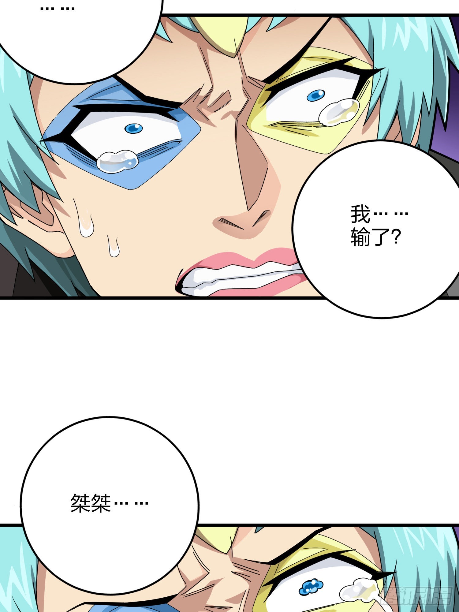 105话.一起玩游戏（一）(1/2)-第109话