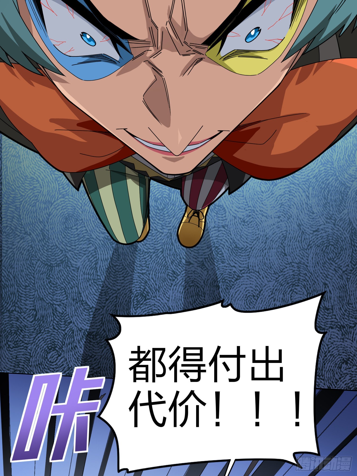 105话.一起玩游戏（一）(1/2)-第109话