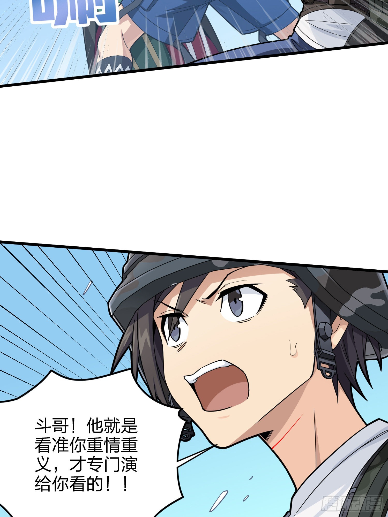 105话.一起玩游戏（一）(1/2)-第109话