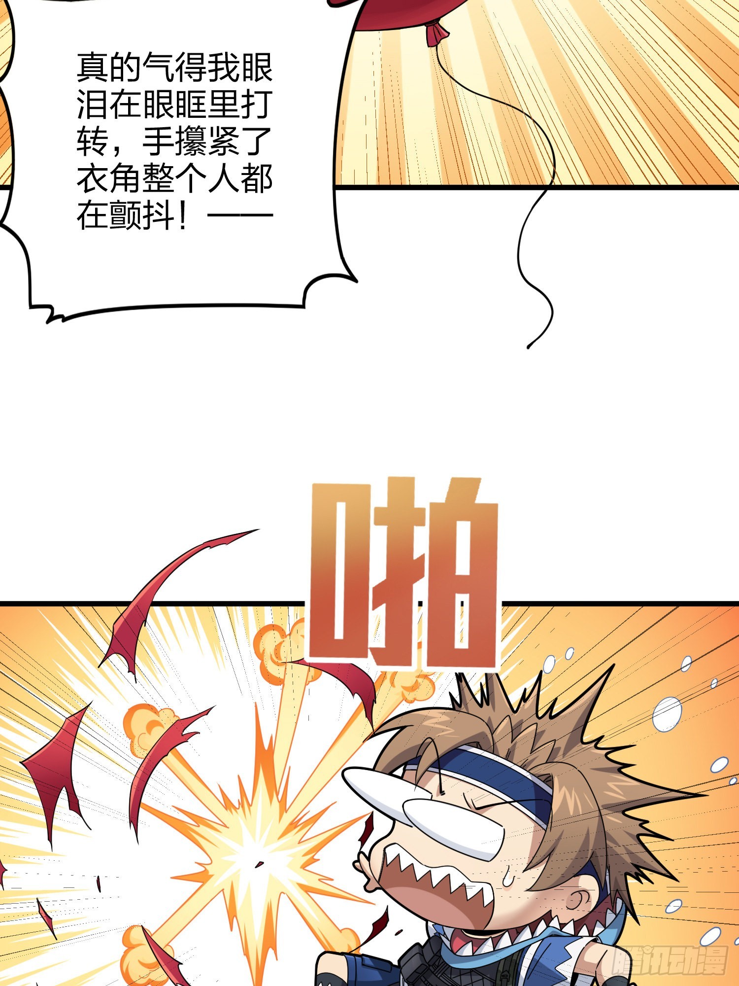 105话.一起玩游戏（一）(1/2)-第109话