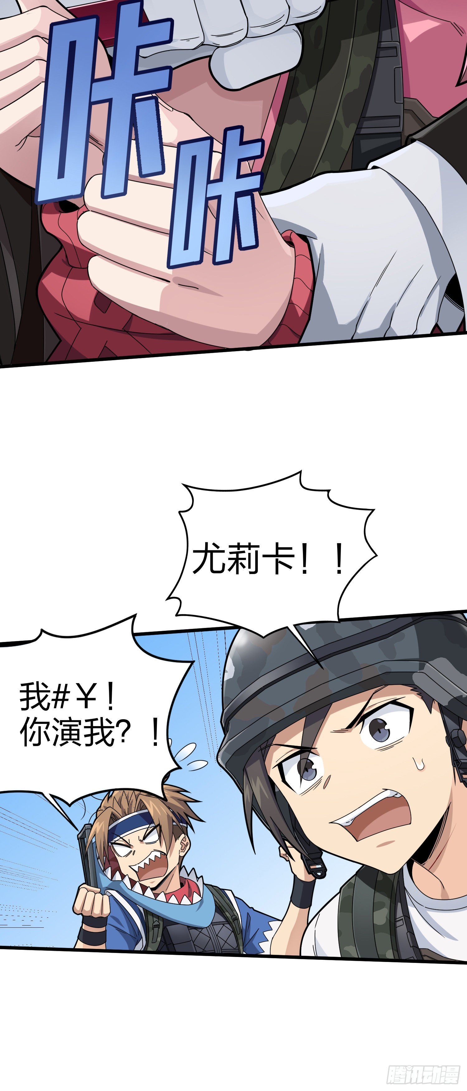 105话.一起玩游戏（一）(1/2)-第109话