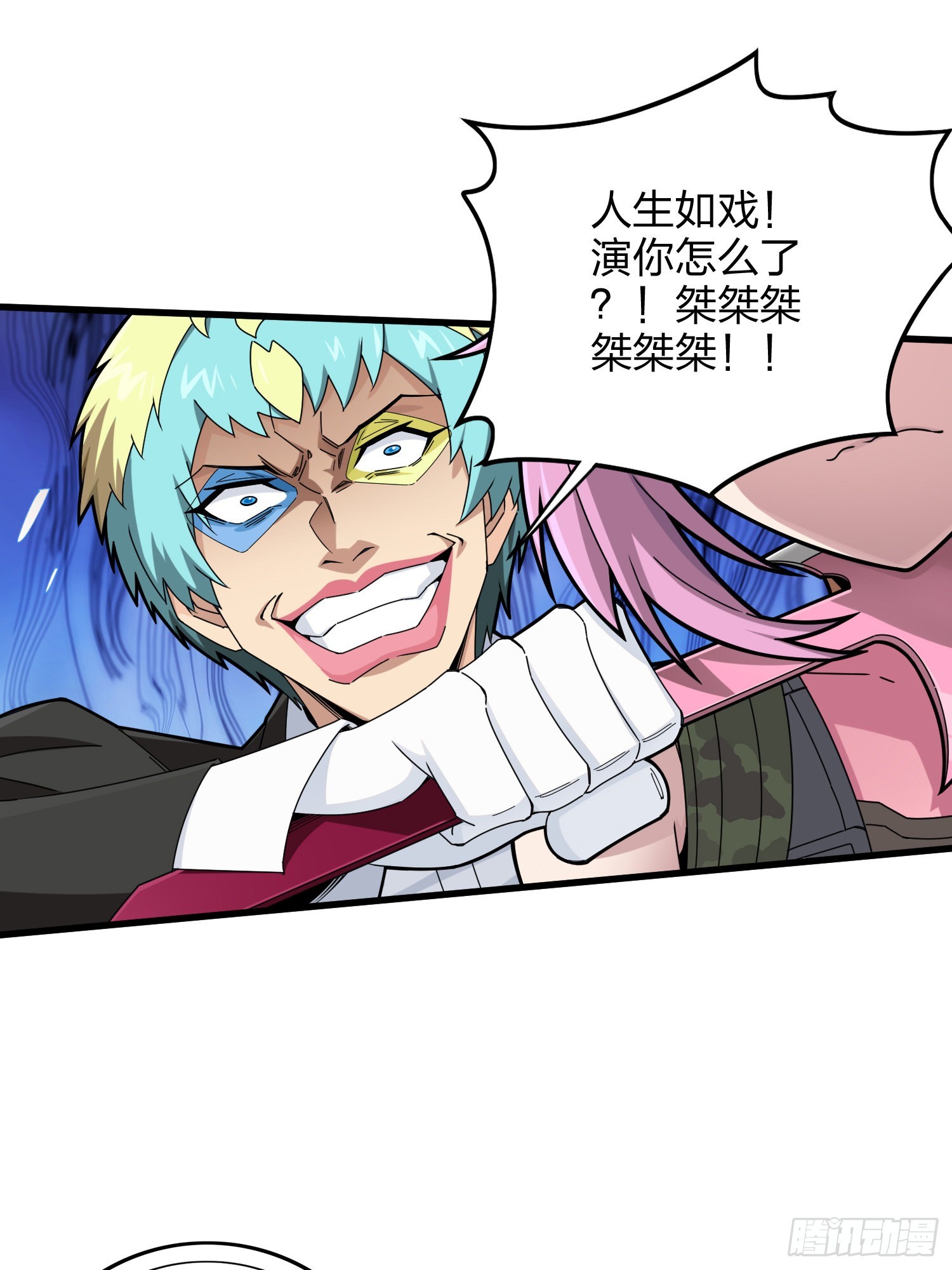 105话.一起玩游戏（一）(1/2)-第109话