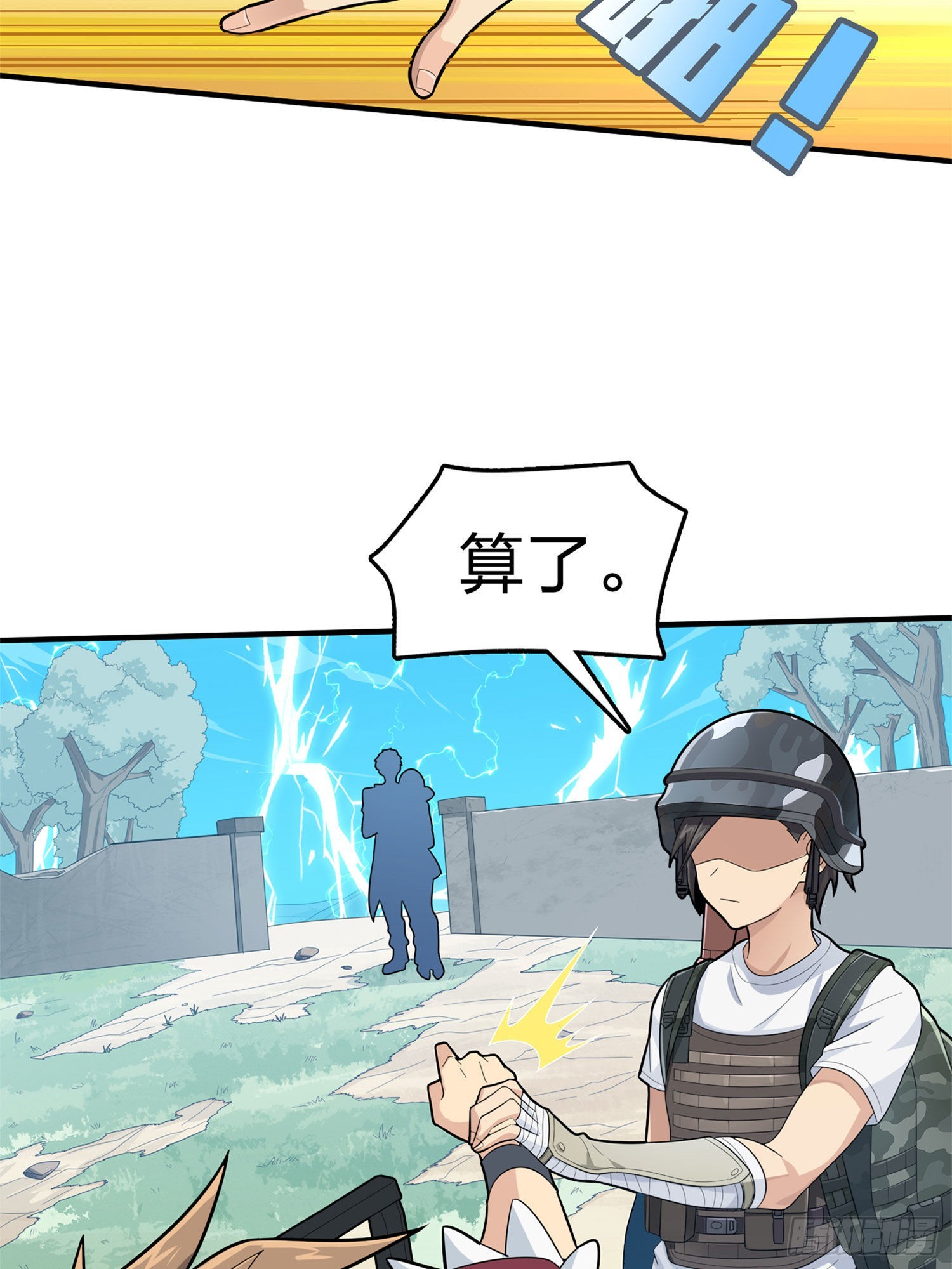 107话.双簧(1/3)-第111话