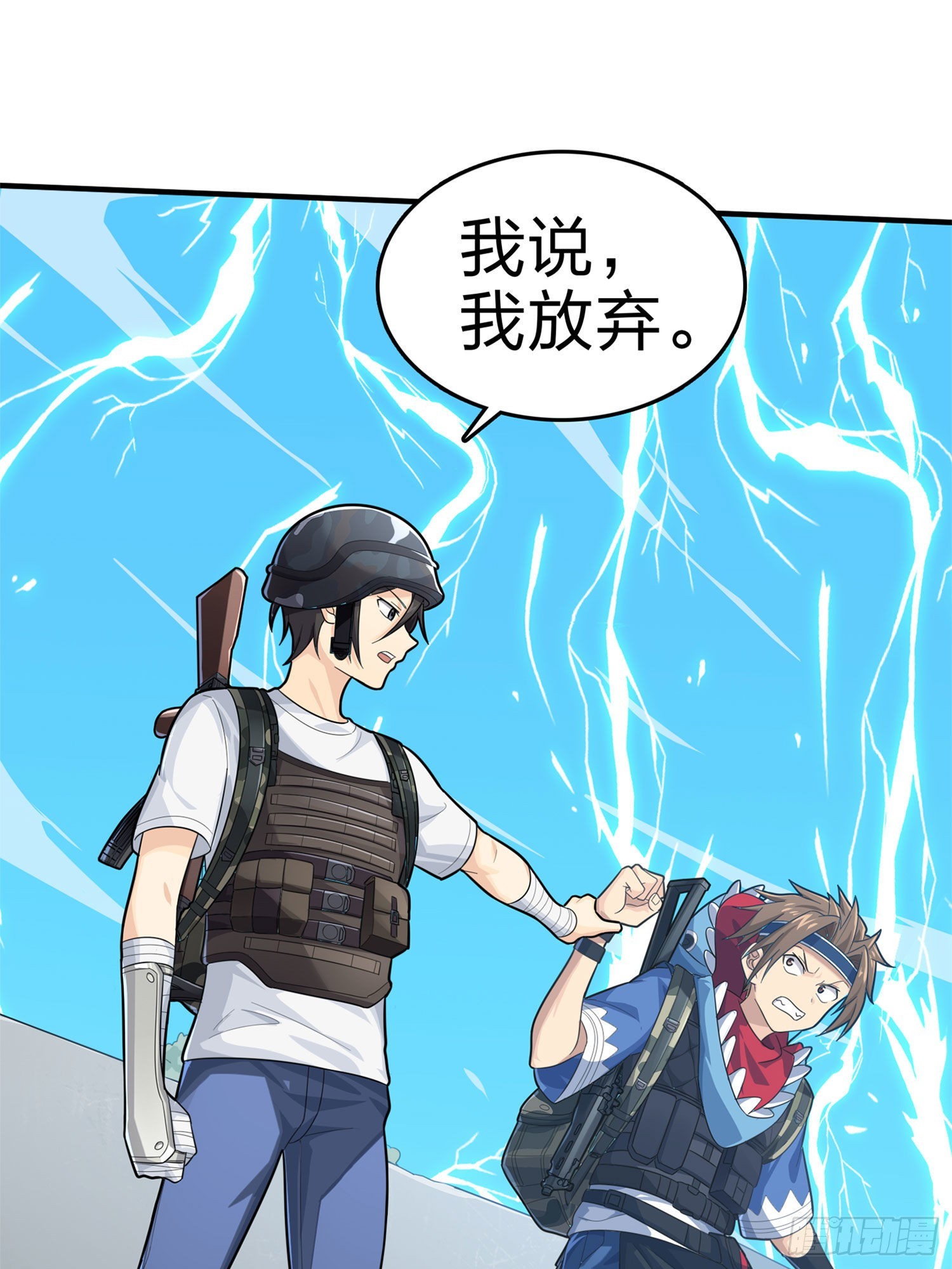107话.双簧(1/3)-第111话