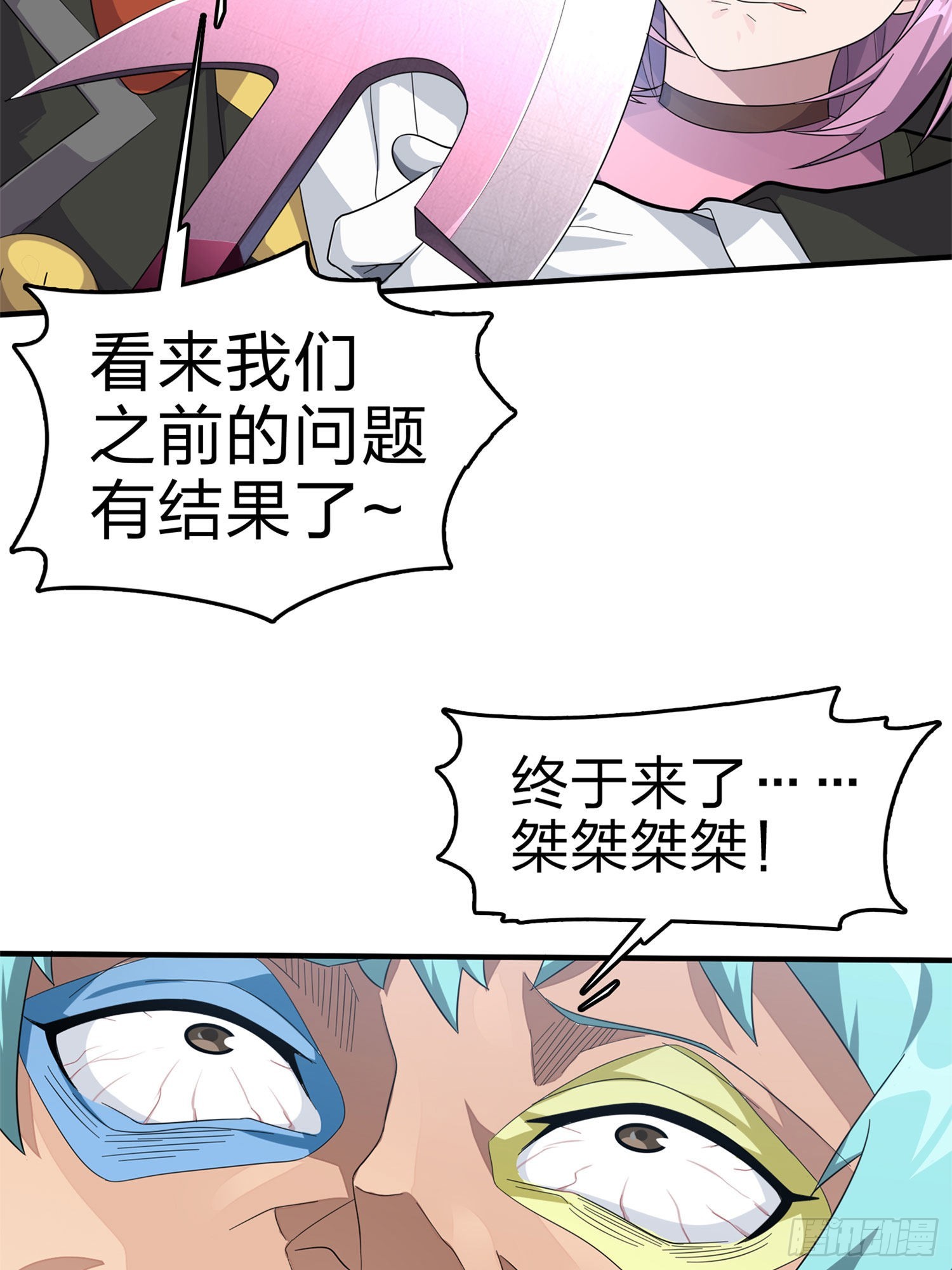 107话.双簧(1/3)-第111话