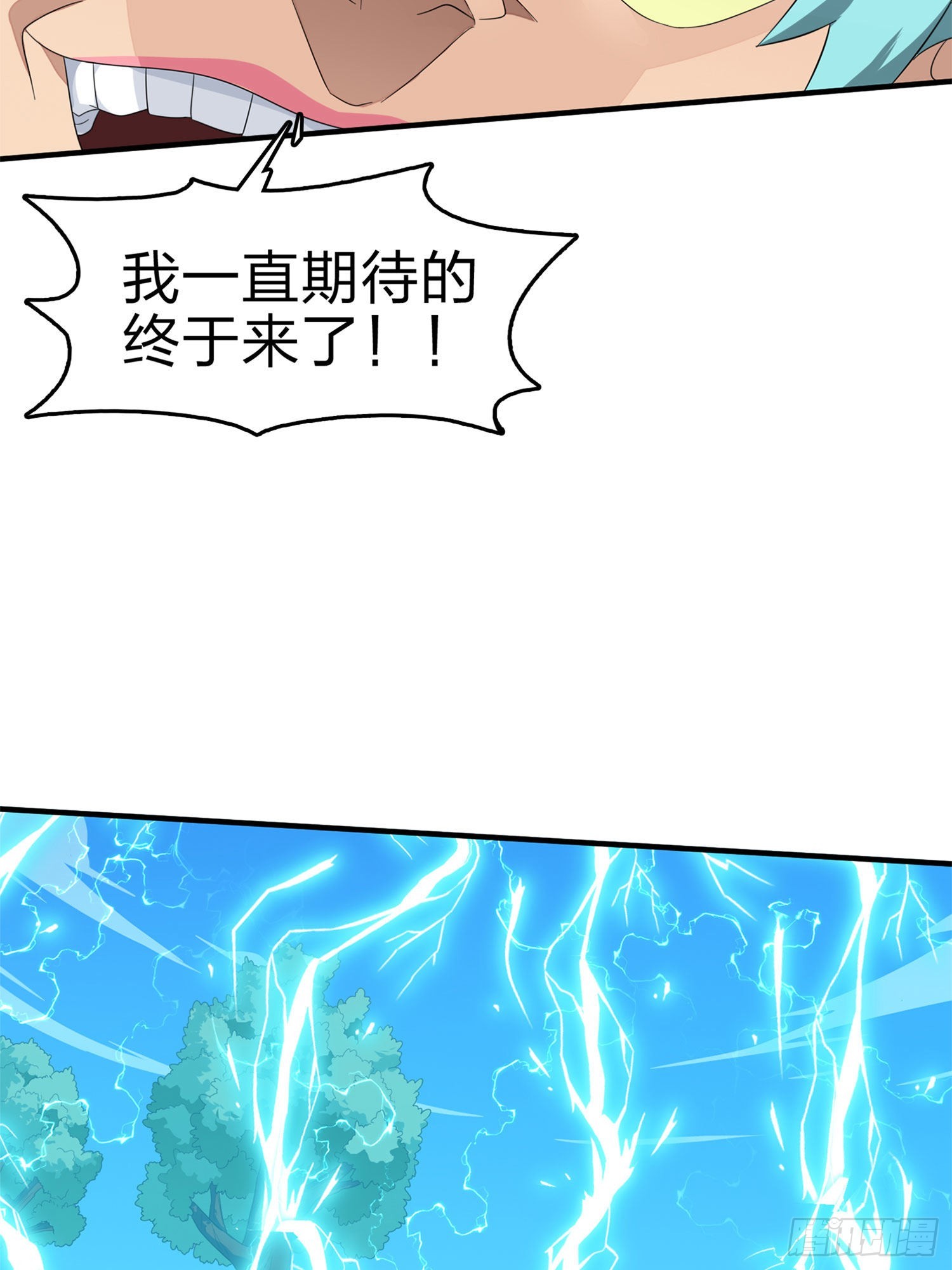 107话.双簧(1/3)-第111话