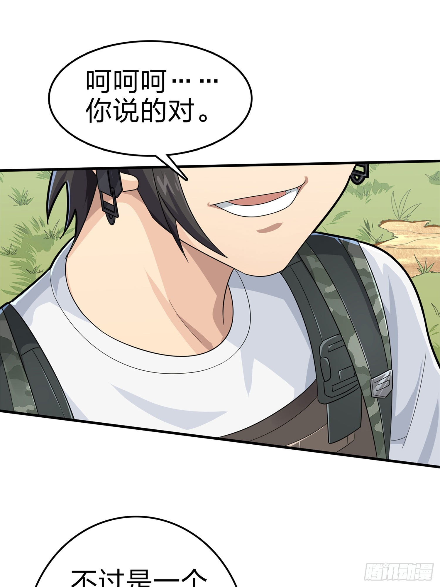 107话.双簧(1/3)-第111话
