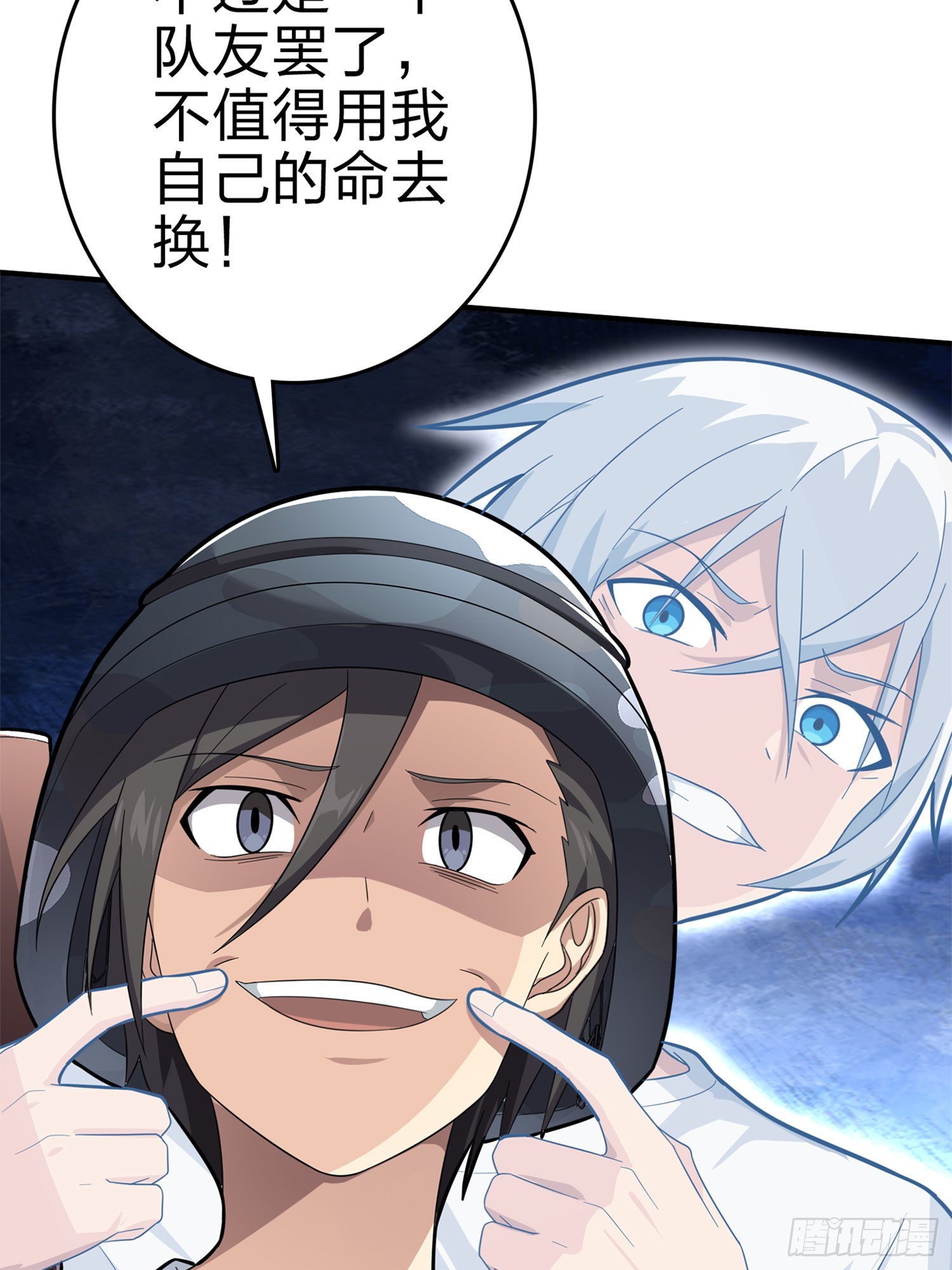 107话.双簧(1/3)-第111话