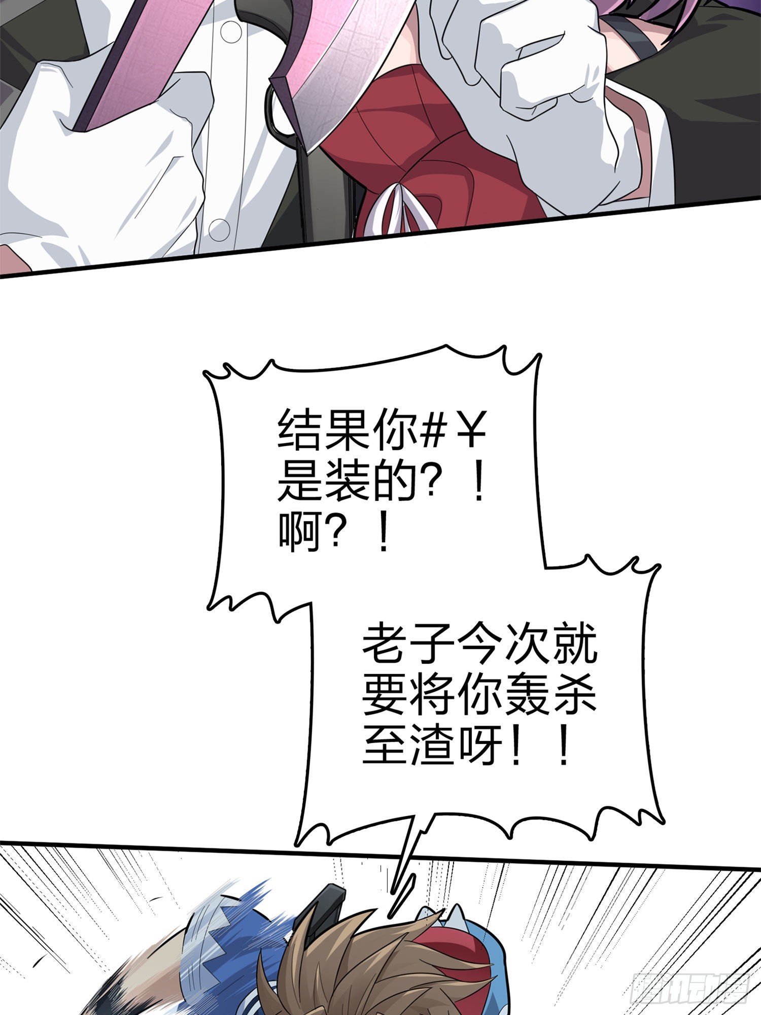 107话.双簧(1/3)-第111话