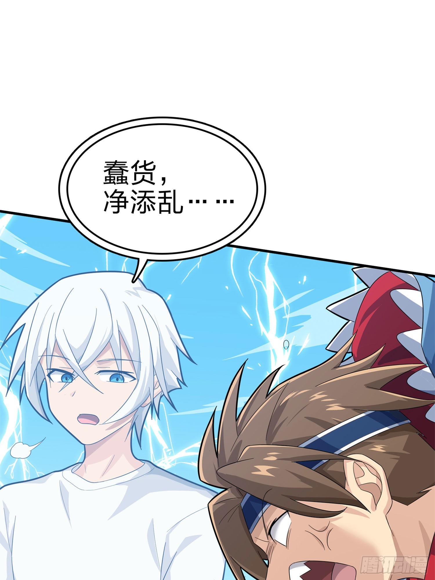107话.双簧(1/3)-第111话