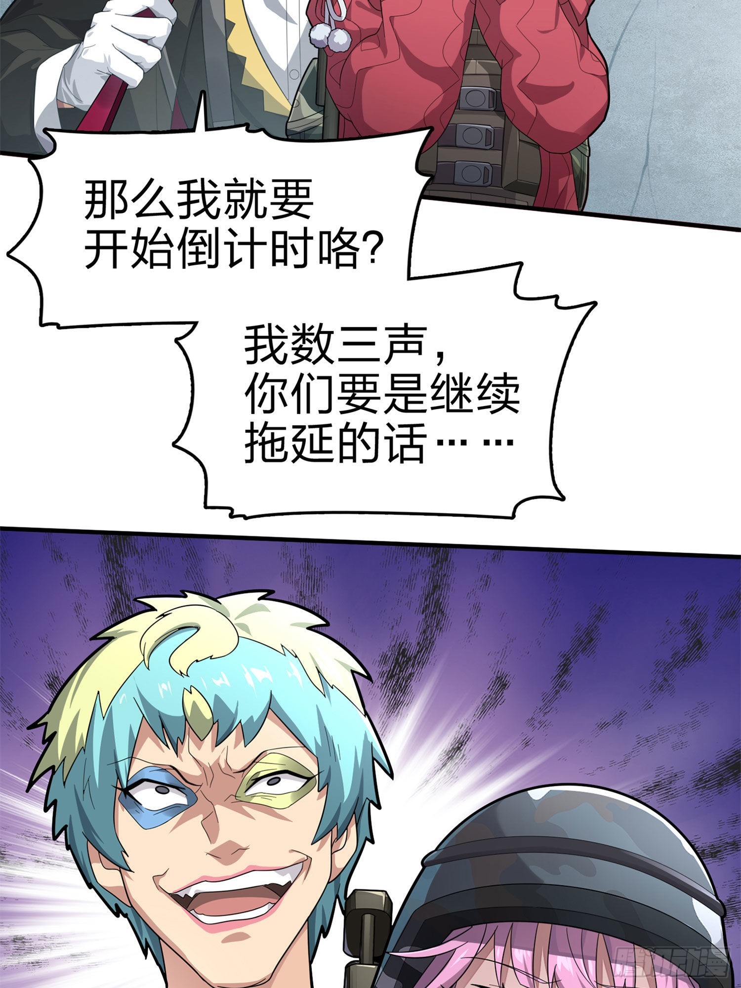 107话.双簧(1/3)-第111话