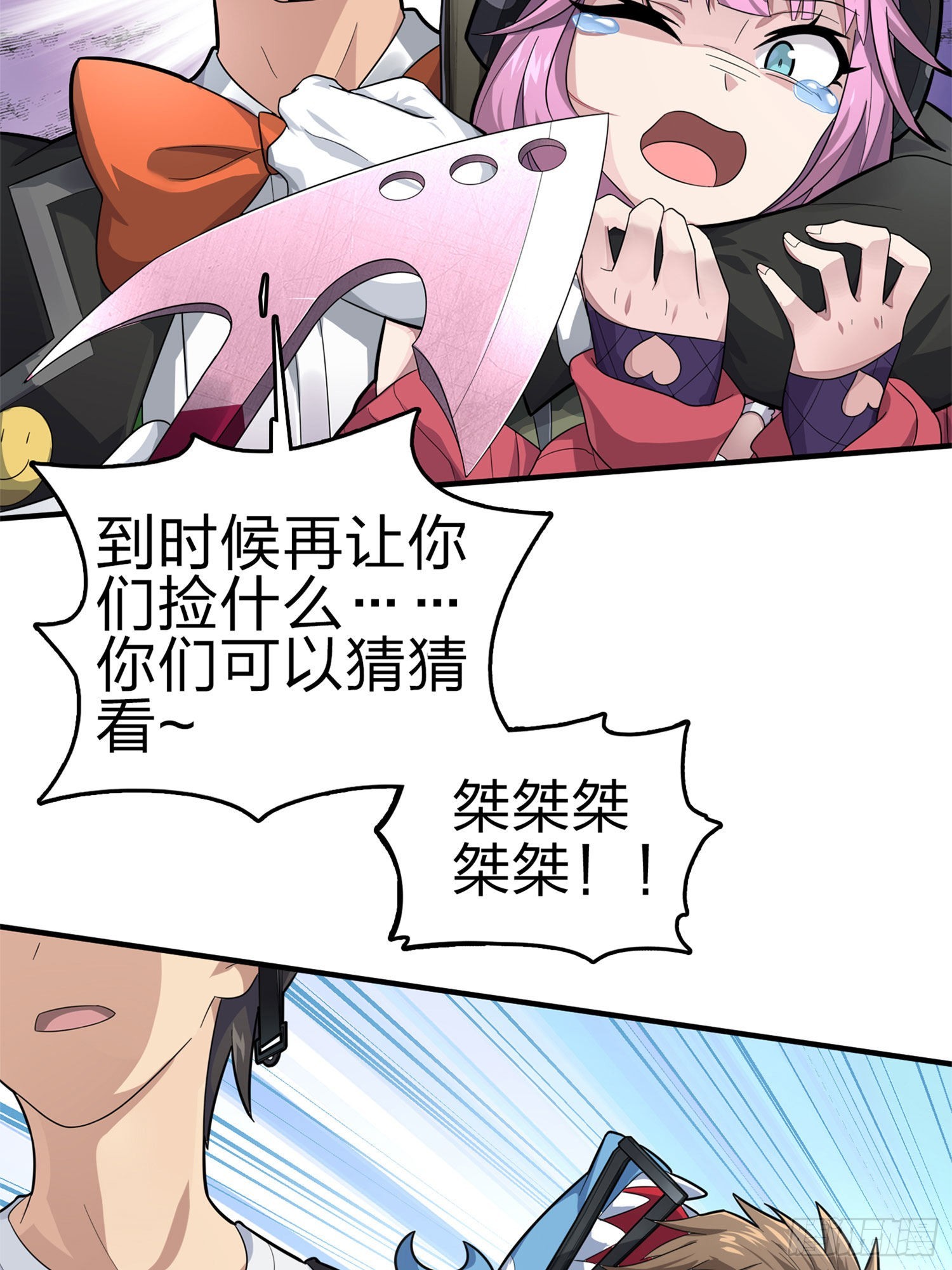 107话.双簧(1/3)-第111话