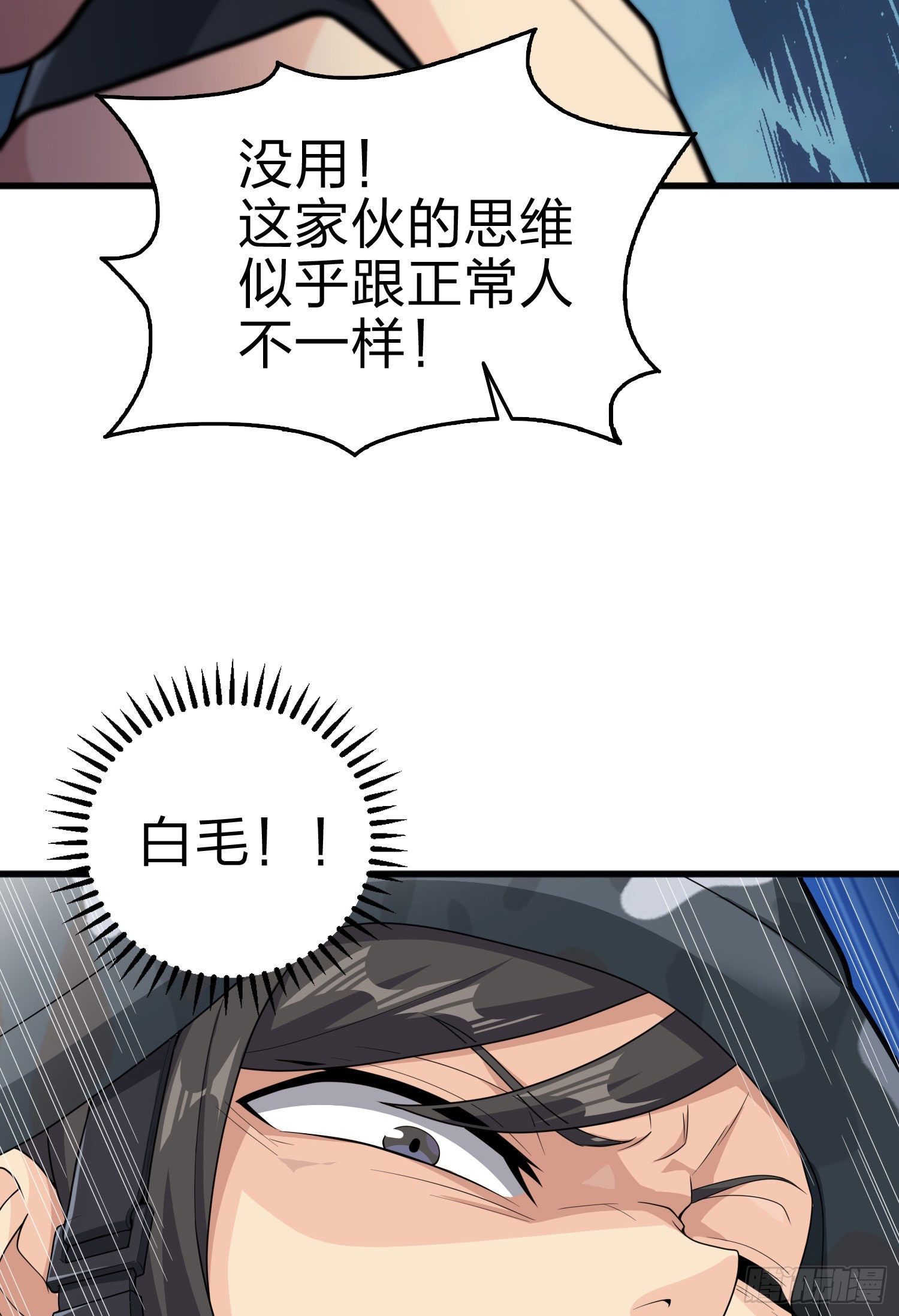 109话.来自远方(1/3)-第113话