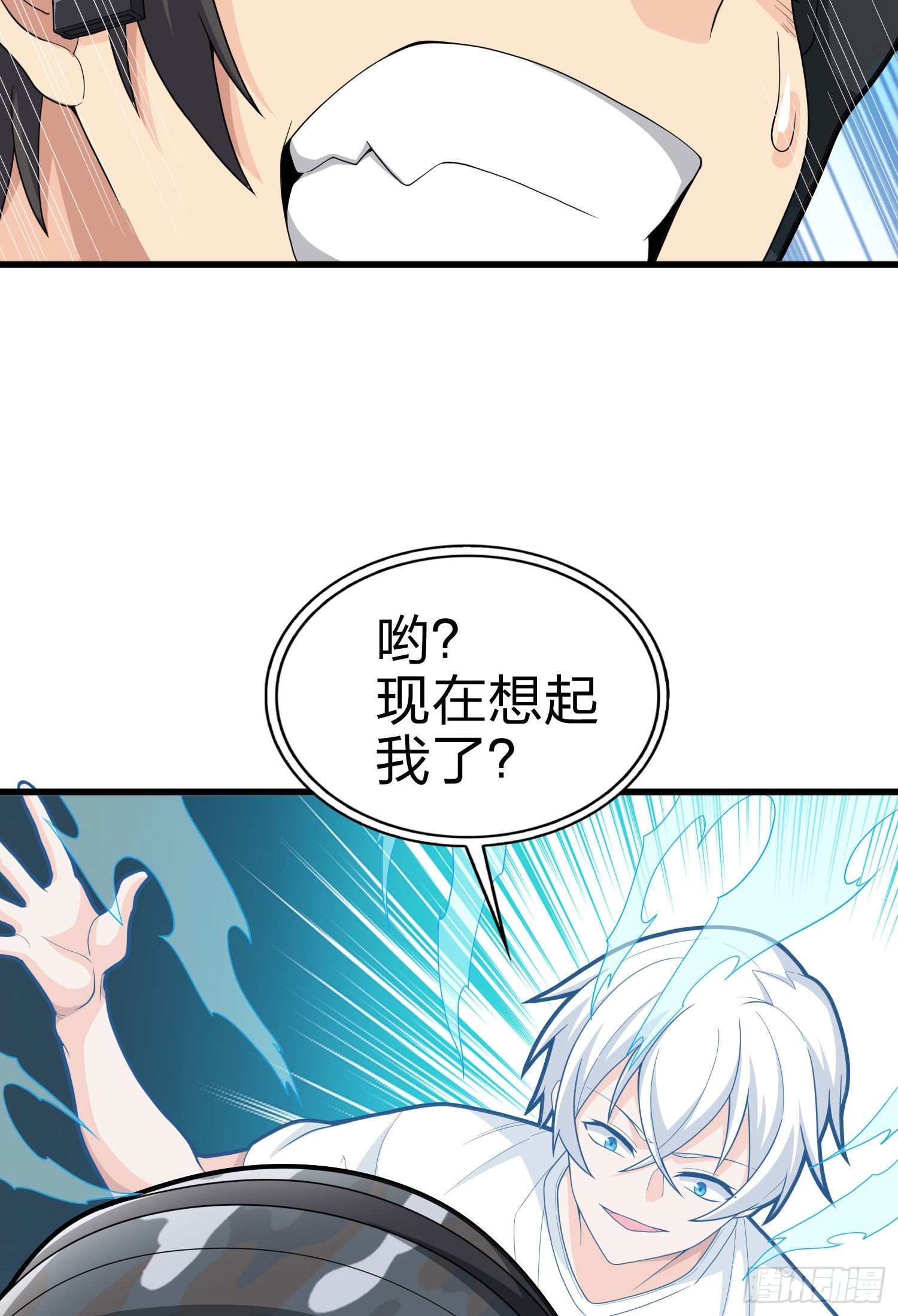 109话.来自远方(1/3)-第113话