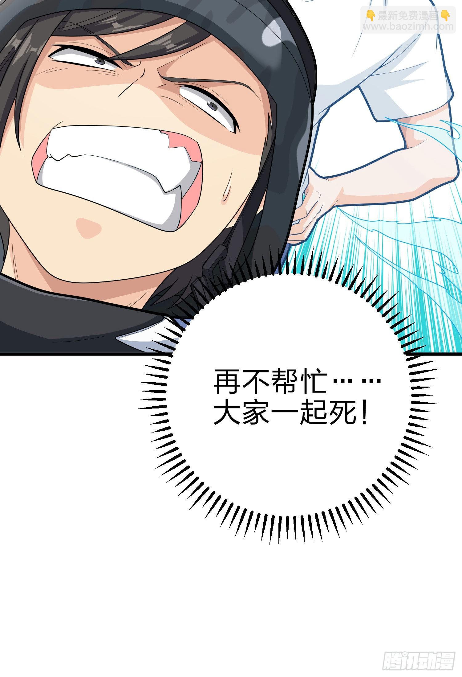 109话.来自远方(1/3)-第113话