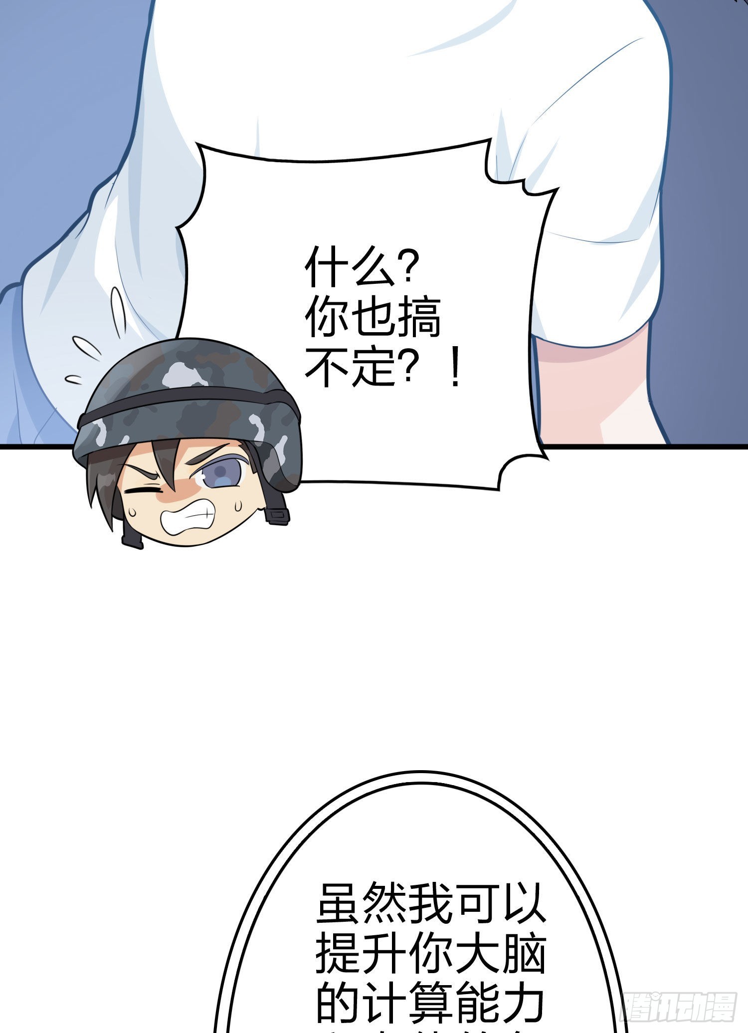 109话.来自远方(1/3)-第113话