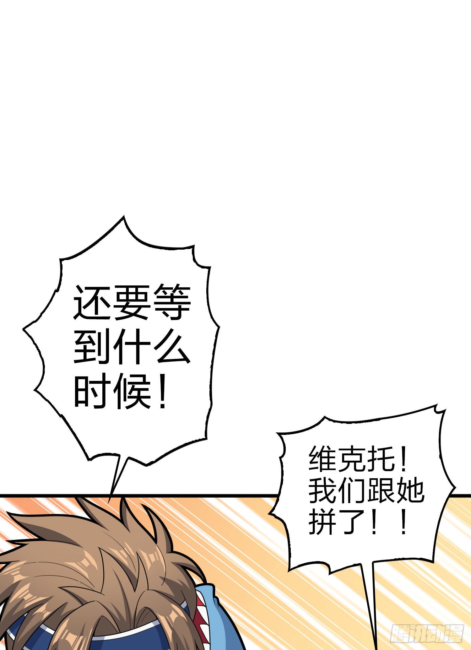 109话.来自远方(1/3)-第113话
