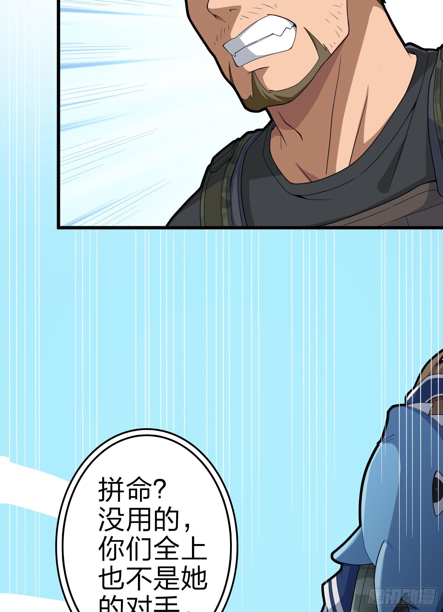 109话.来自远方(1/3)-第113话