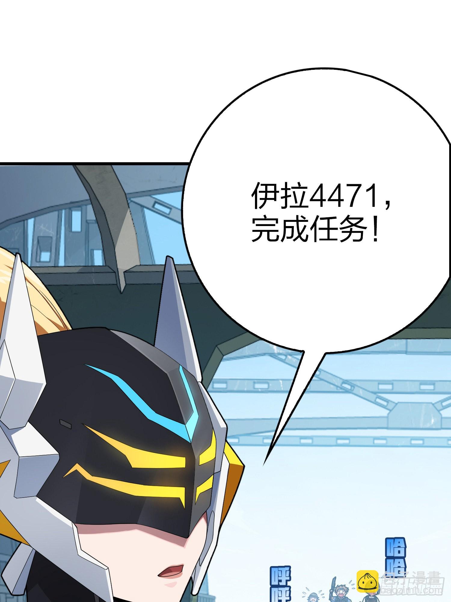 111话.冲分(1/3)-第115话