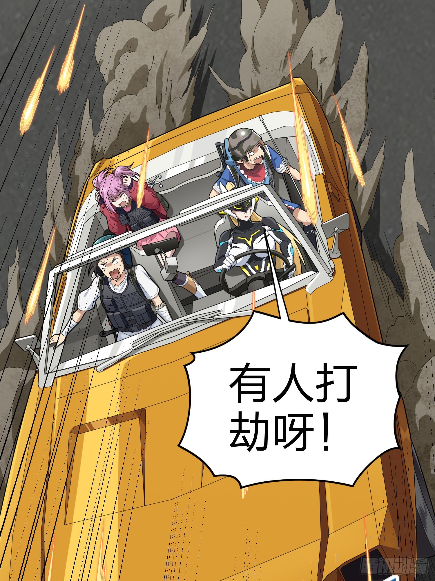 113话.预选赛开打！(1/3)-第117话