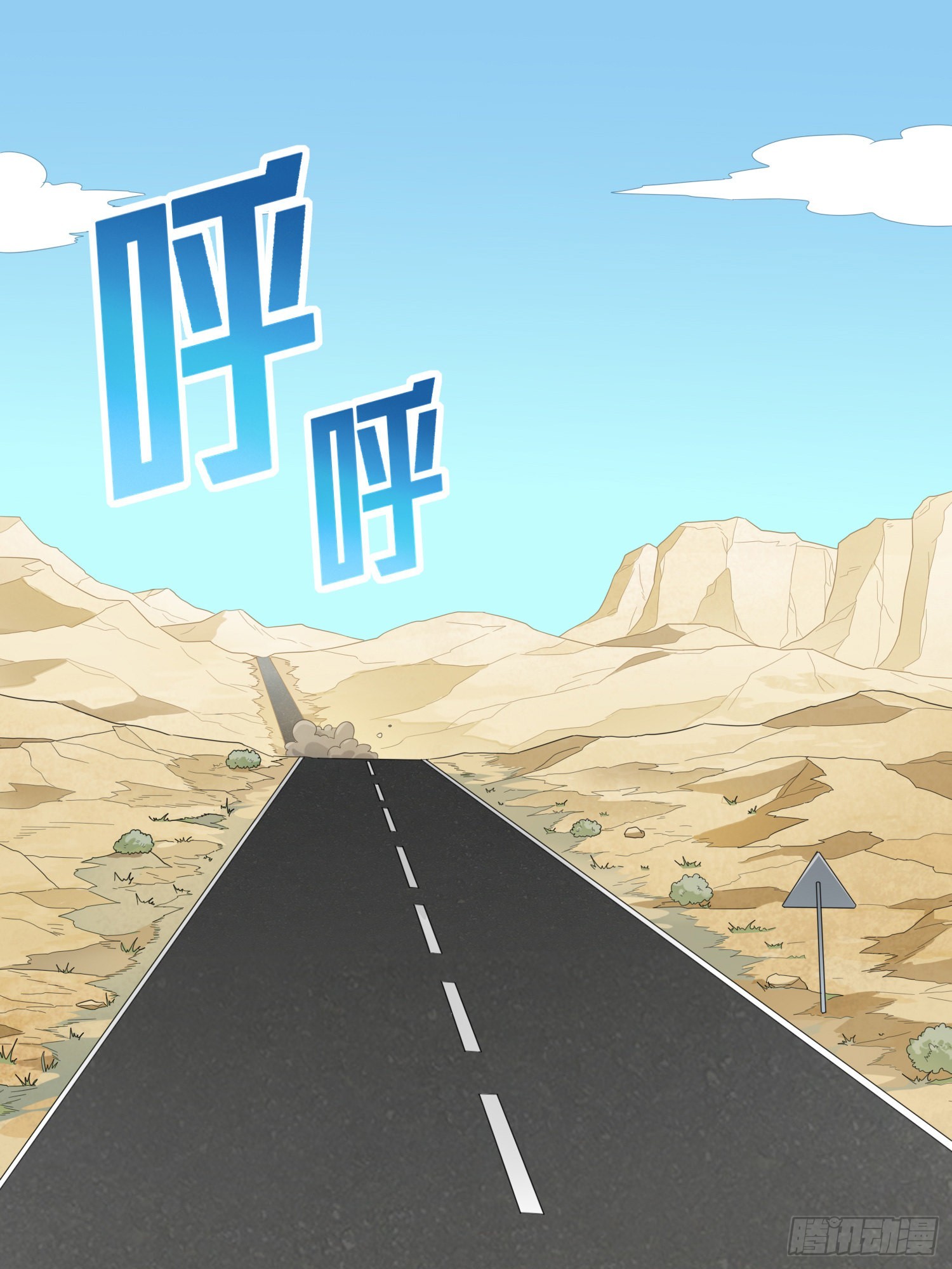 113话.预选赛开打！(1/3)-第117话
