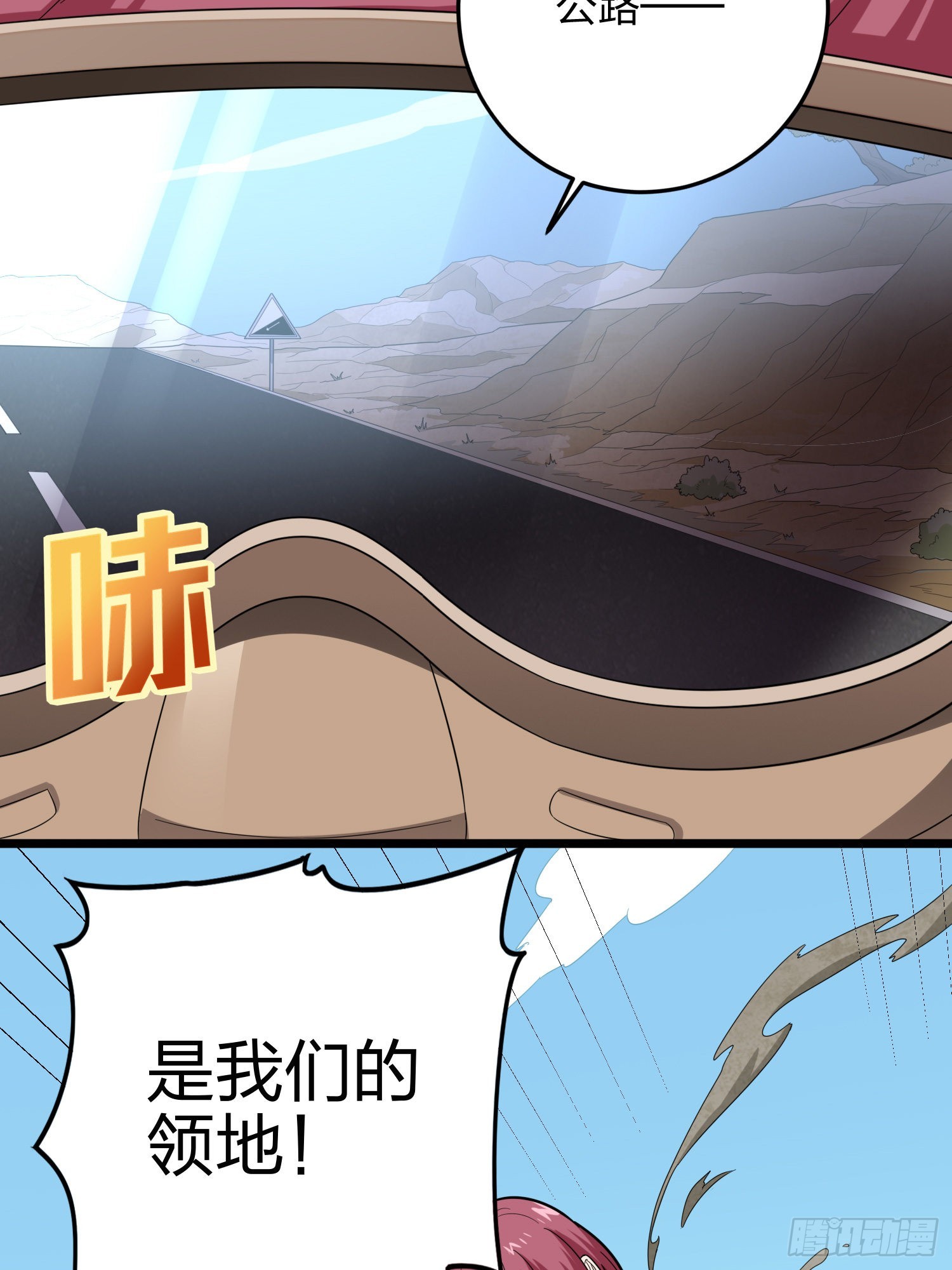 113话.预选赛开打！(1/3)-第117话