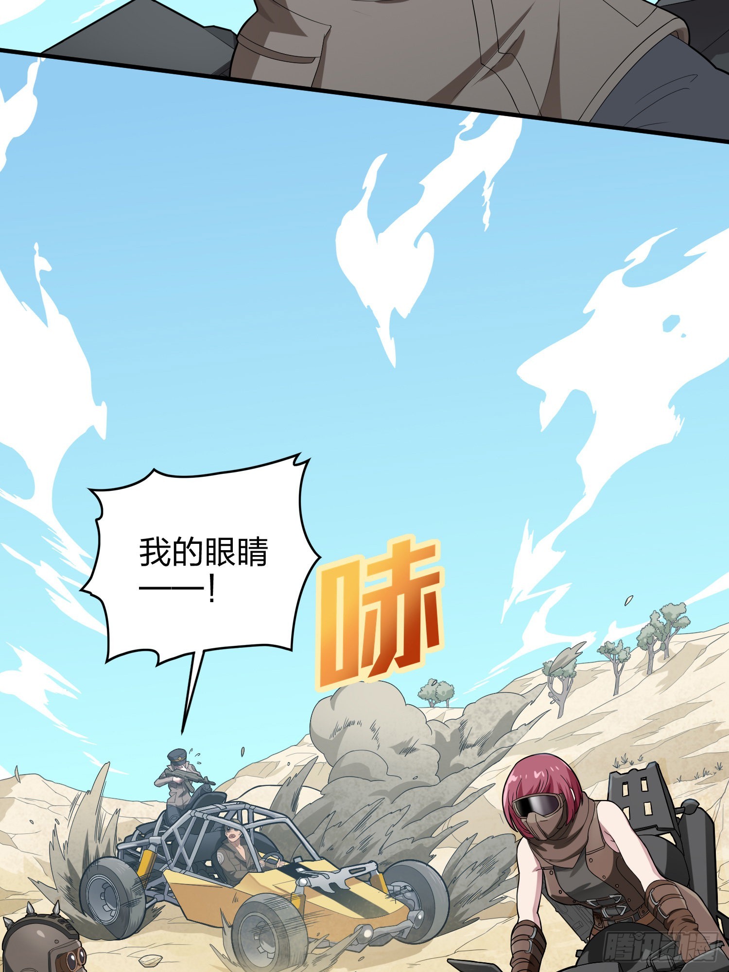 113话.预选赛开打！(1/3)-第117话